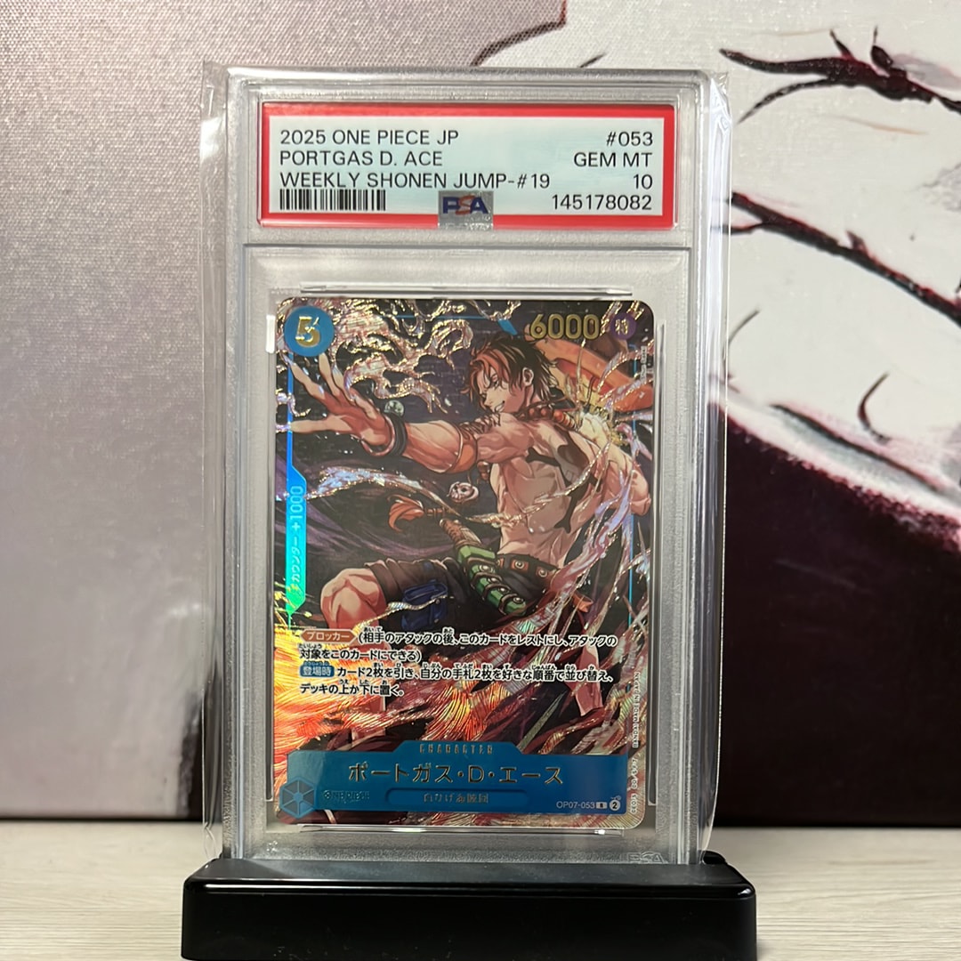 PSA10】ポートガス・D・エース R [OP07-053](プロモーションカード