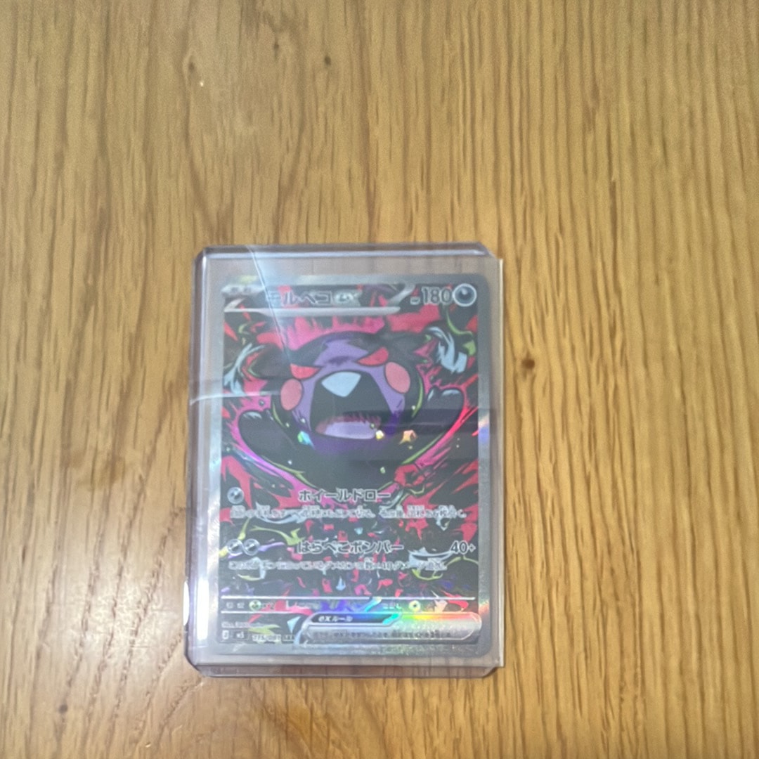 PSA10】レックウザ :ミラー [SM4+ 084/114](ハイクラスパック「GX