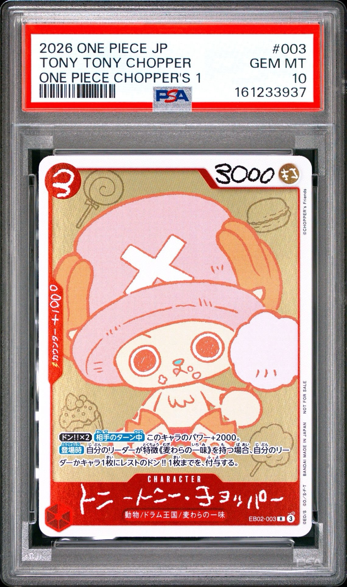 PSA10】トニートニー・チョッパー R [EB02-003](プロモーションカード