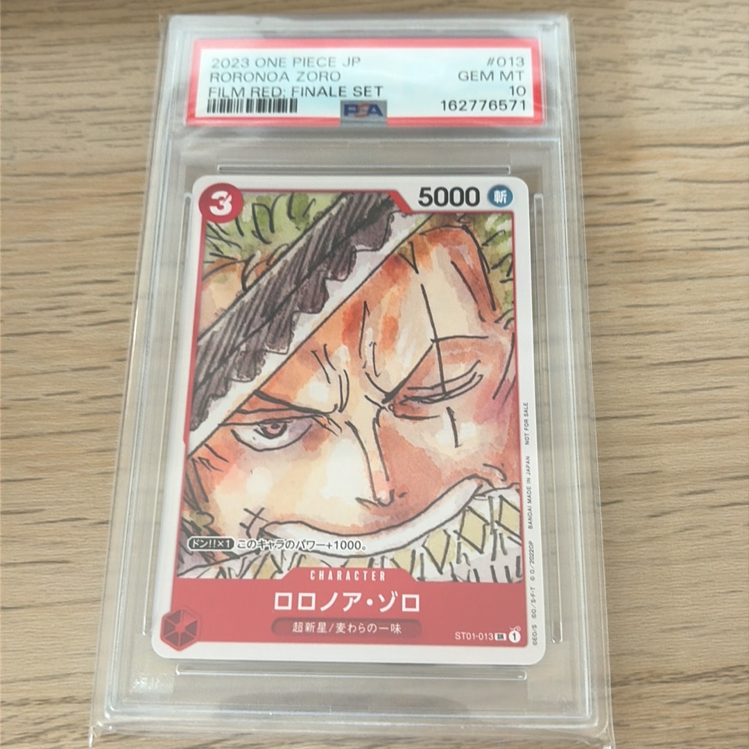 Roronoa Zoro SR [ST01-013] (ONE PIECE FILM RED Finale Set) — PSA 10
