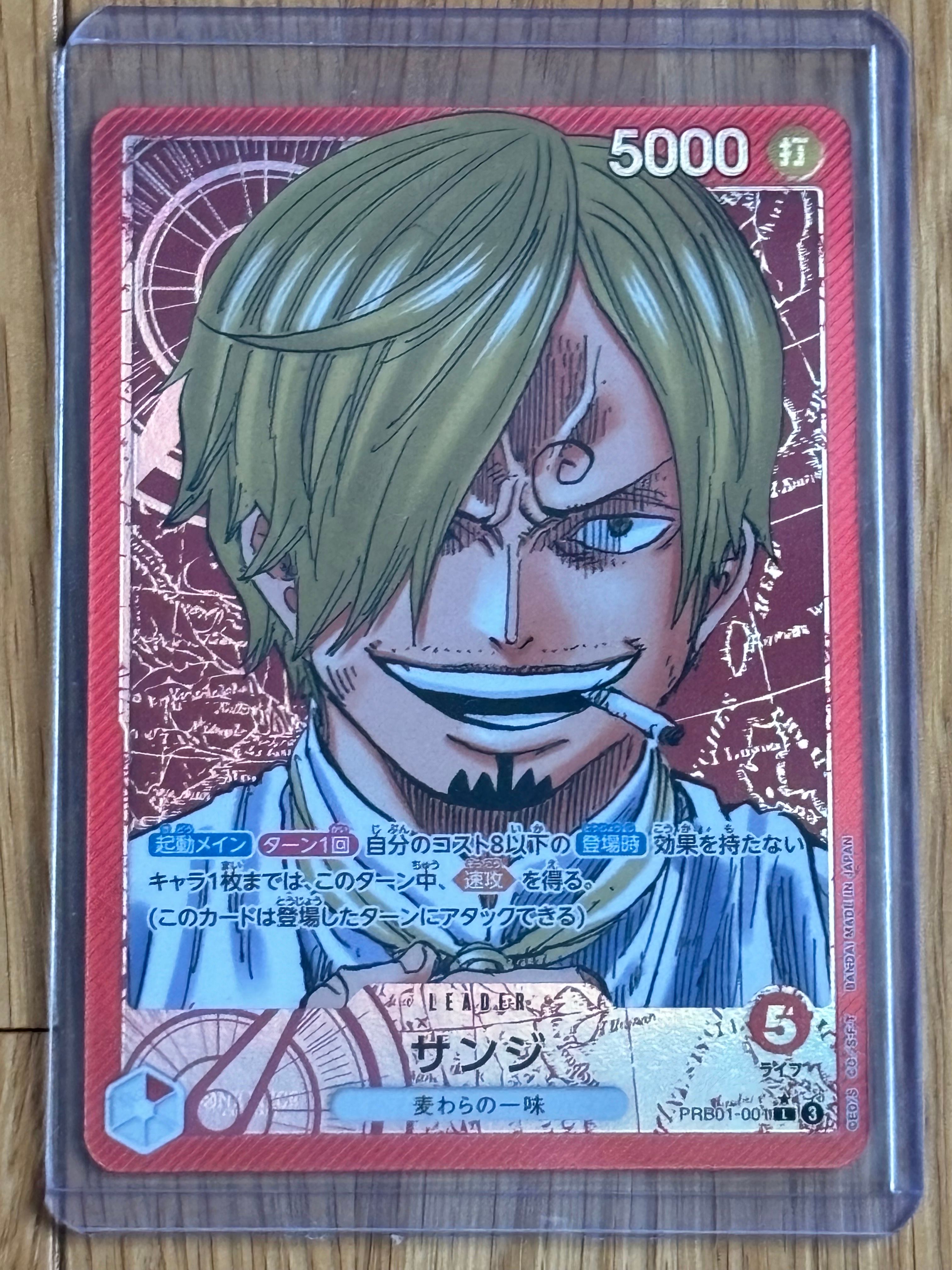 サンジ L-P [PRB01-001](プレミアムブースター「ONE PIECE CARD THE BEST」)
