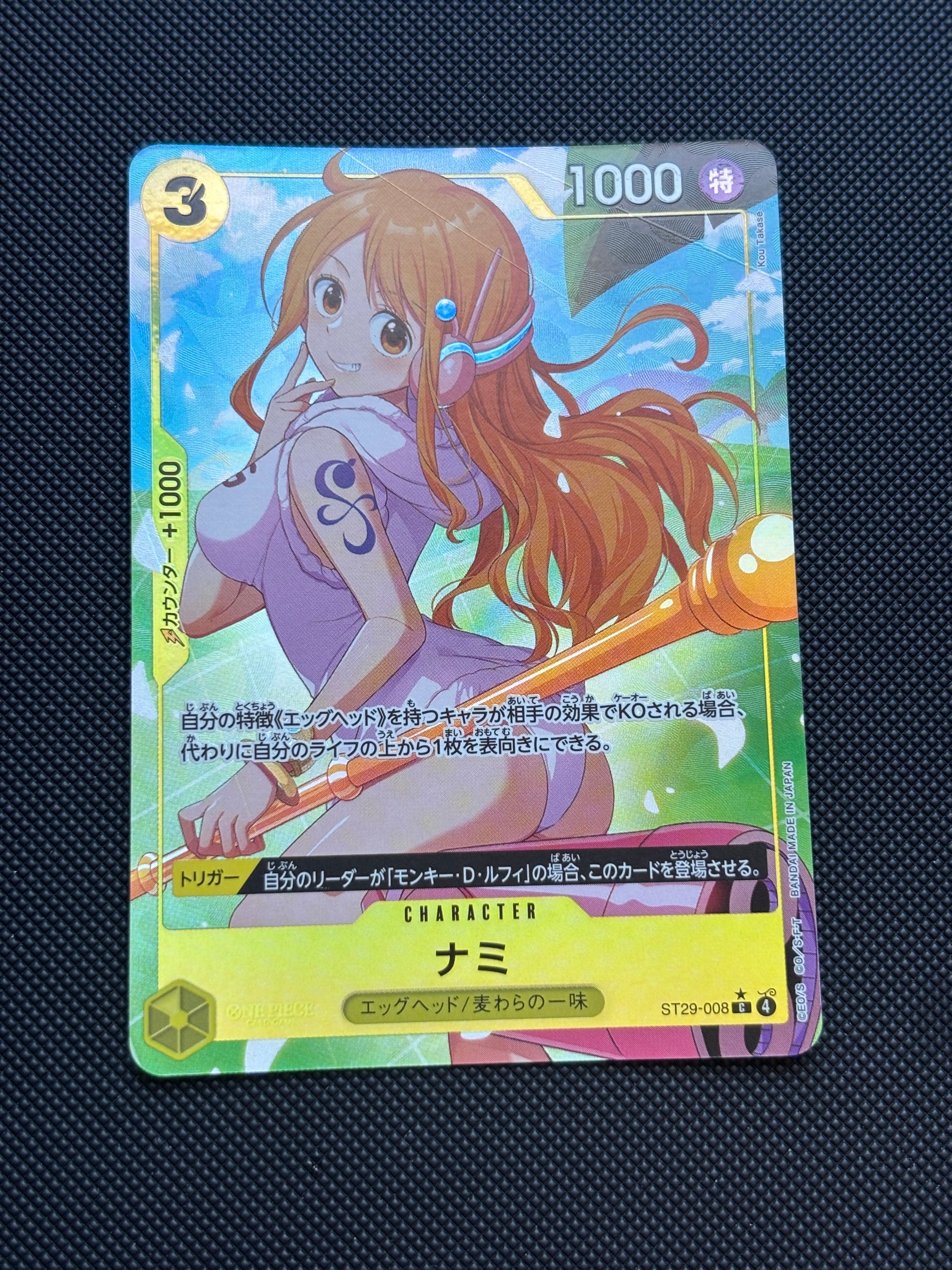 PSA10】ナミ C-P [ST29-008](スタートデッキ「エッグヘッド ボーナス