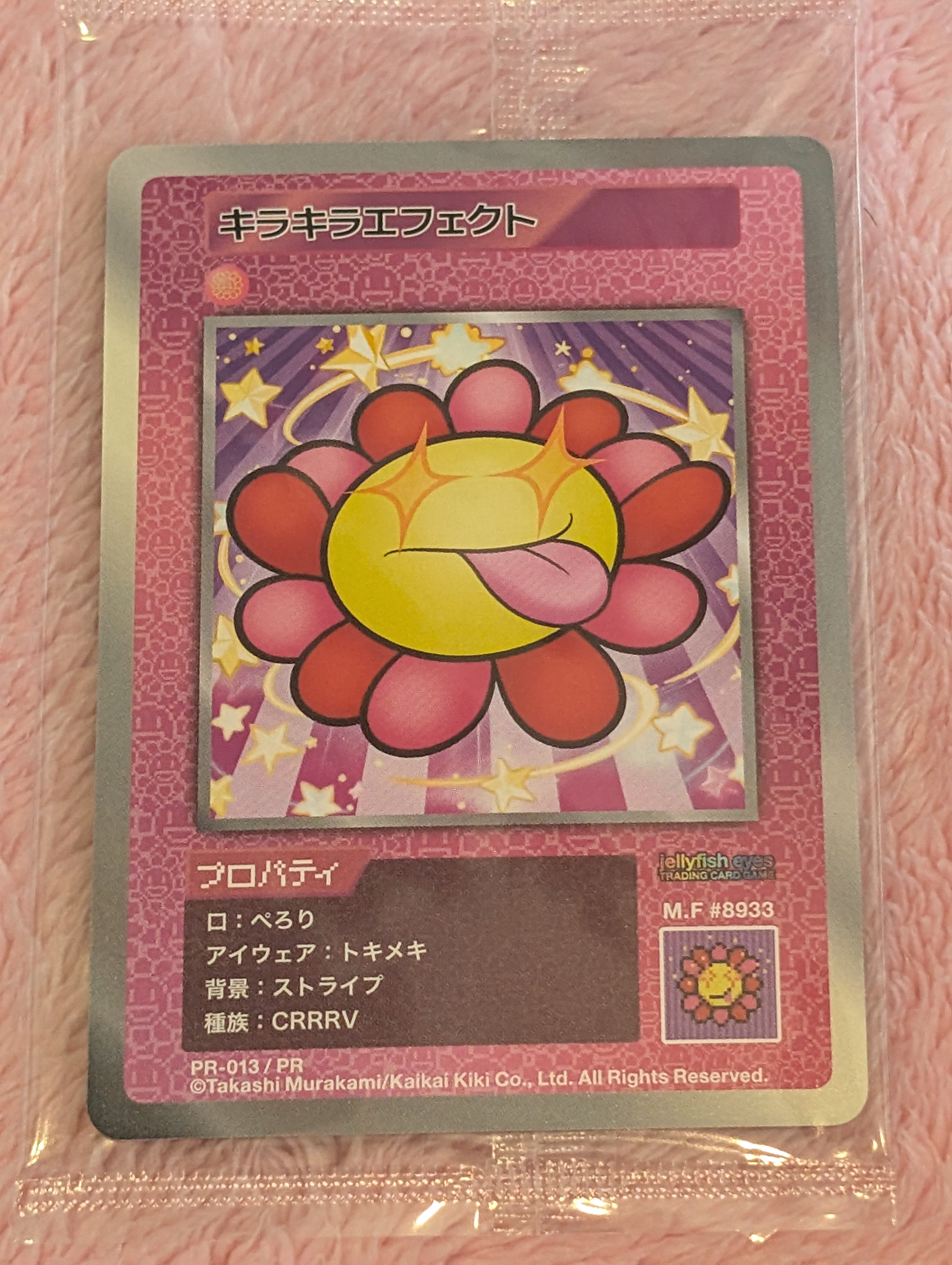 PSA10■十三代目市川團十郎白猿 襲名十八番　MMKTC-105/UR PSA10】2020 十三代目市川團十郎白猿 襲名十八番 UR [MMKTC-105