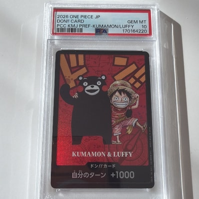ドン!!カード : くまモン&ルフィ (プレミアムカードコレクション「熊本県スペシャル」)
