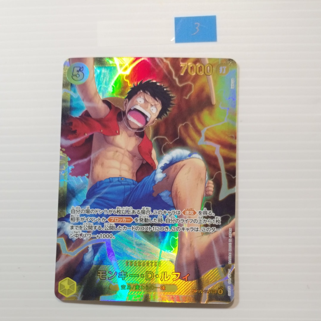 モンキー・D・ルフィ SR [ST21-014](プロモーションカード「フラッグ