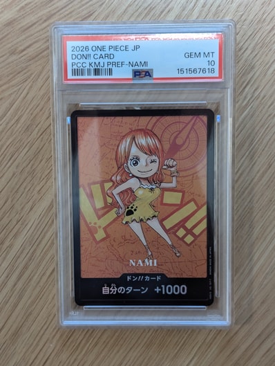 ドン!!カード : ナミ (プレミアムカードコレクション「熊本県スペシャル」)