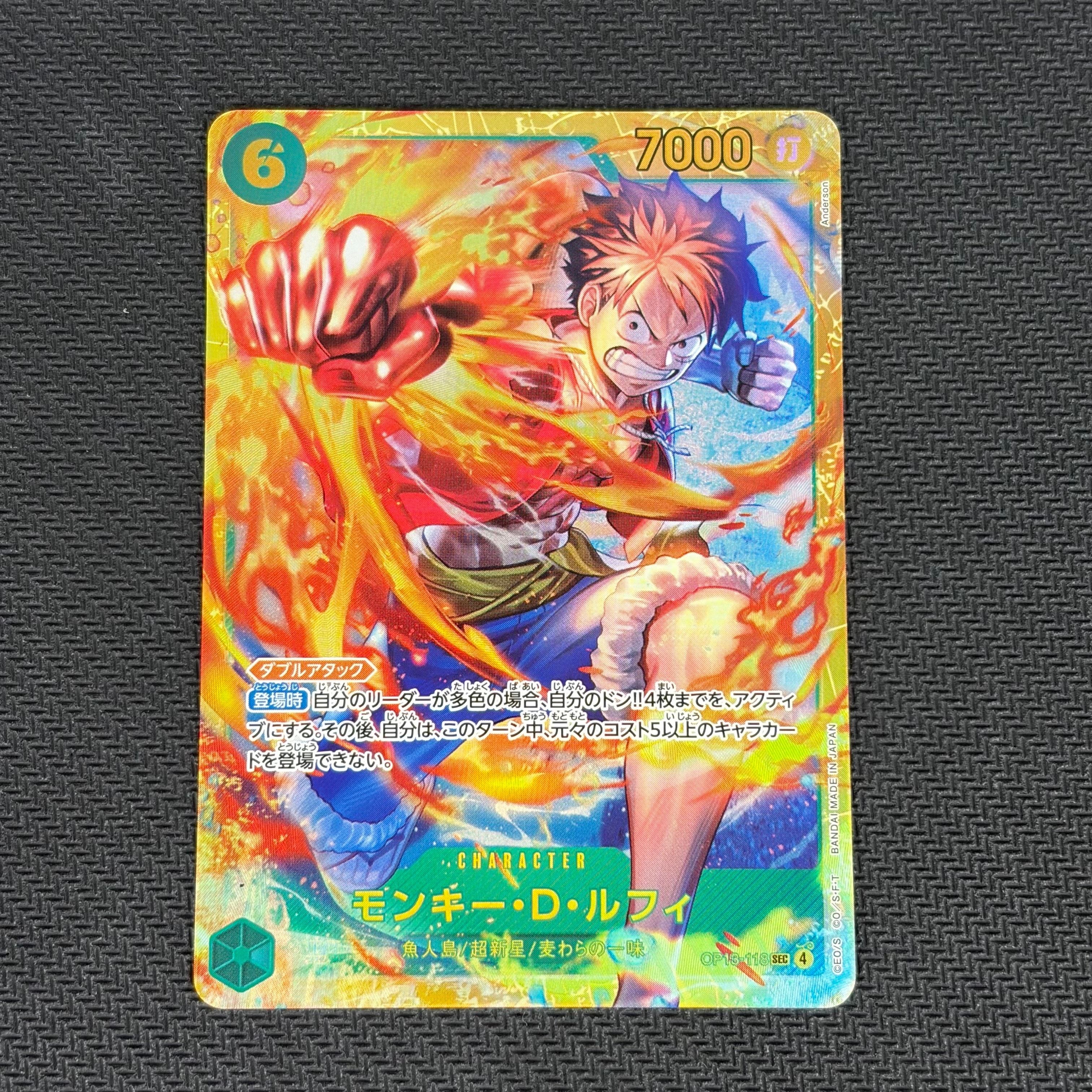 PSA10】モンキー・D・ルフィ SEC-RSP (レッドコミパラ) [OP13-118