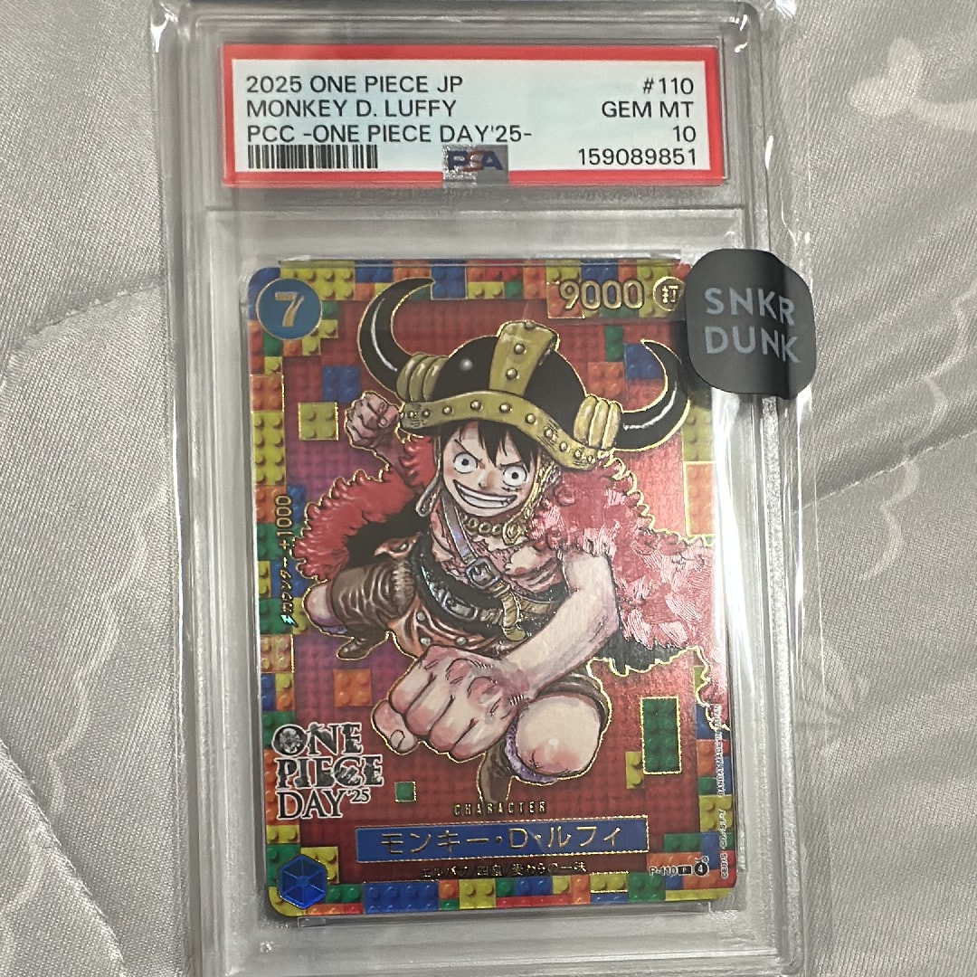 PSA10】モンキー・D・ルフィ P [P-110](プレミアムカードコレクション