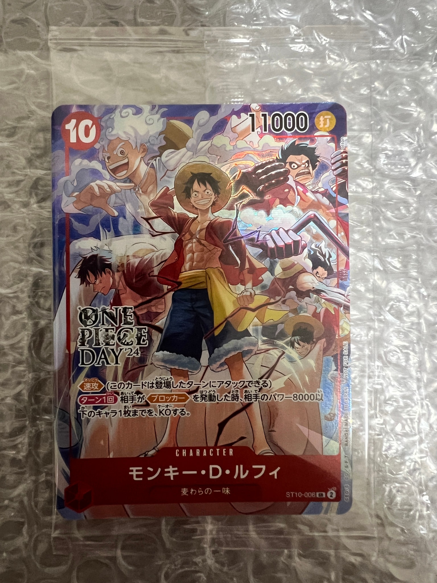 PSA9】モンキー・D・ルフィ SR [ST10-006](プロモーションカード「ONE