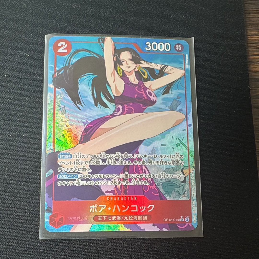 状態A】フランキー UC パラレル [OP01-021] (スタンダードバトル優勝