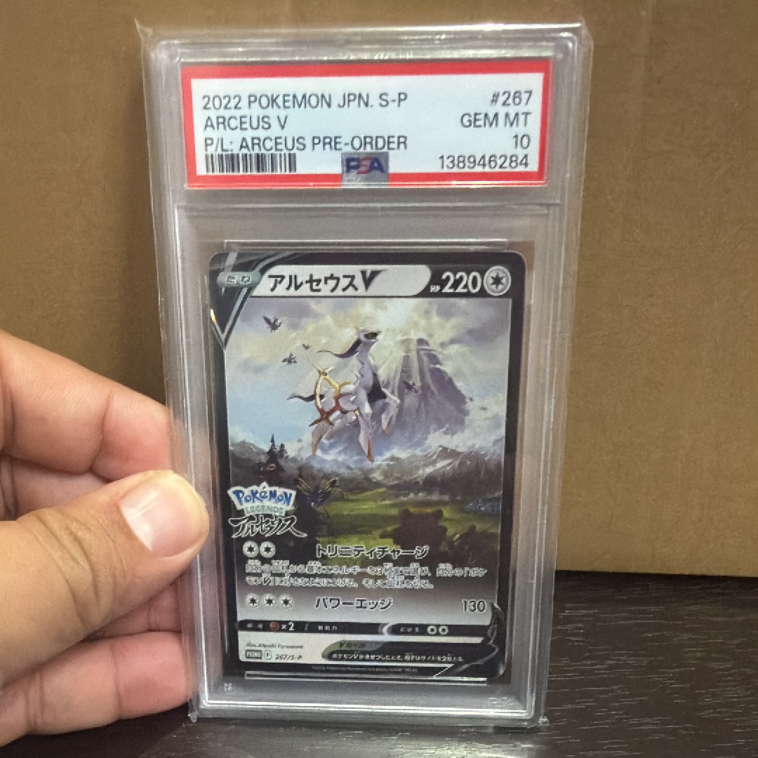 ミュウ [SM12a 055/173](ハイクラスパック「TAG TEAM GX タッグ