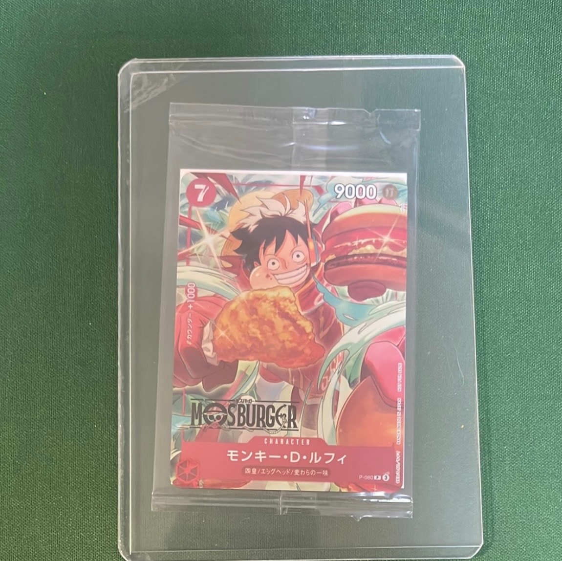 モンキー・D・ルフィ P [P-080](プロモーションカード「モスバーガーコラボ福袋」)