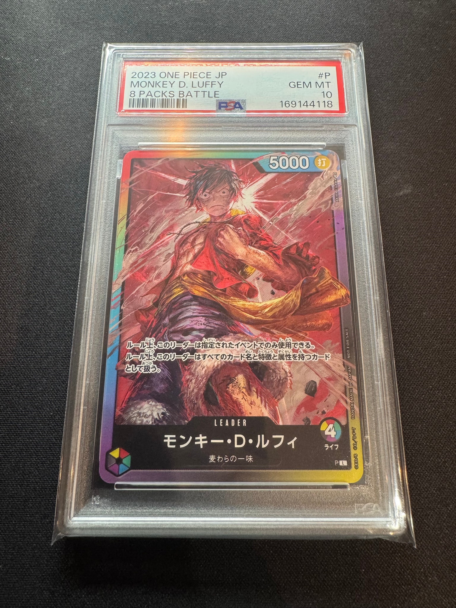 PSA10】モンキー・D・ルフィ L :参加記念品 :修正前ライフ4 [P] (8