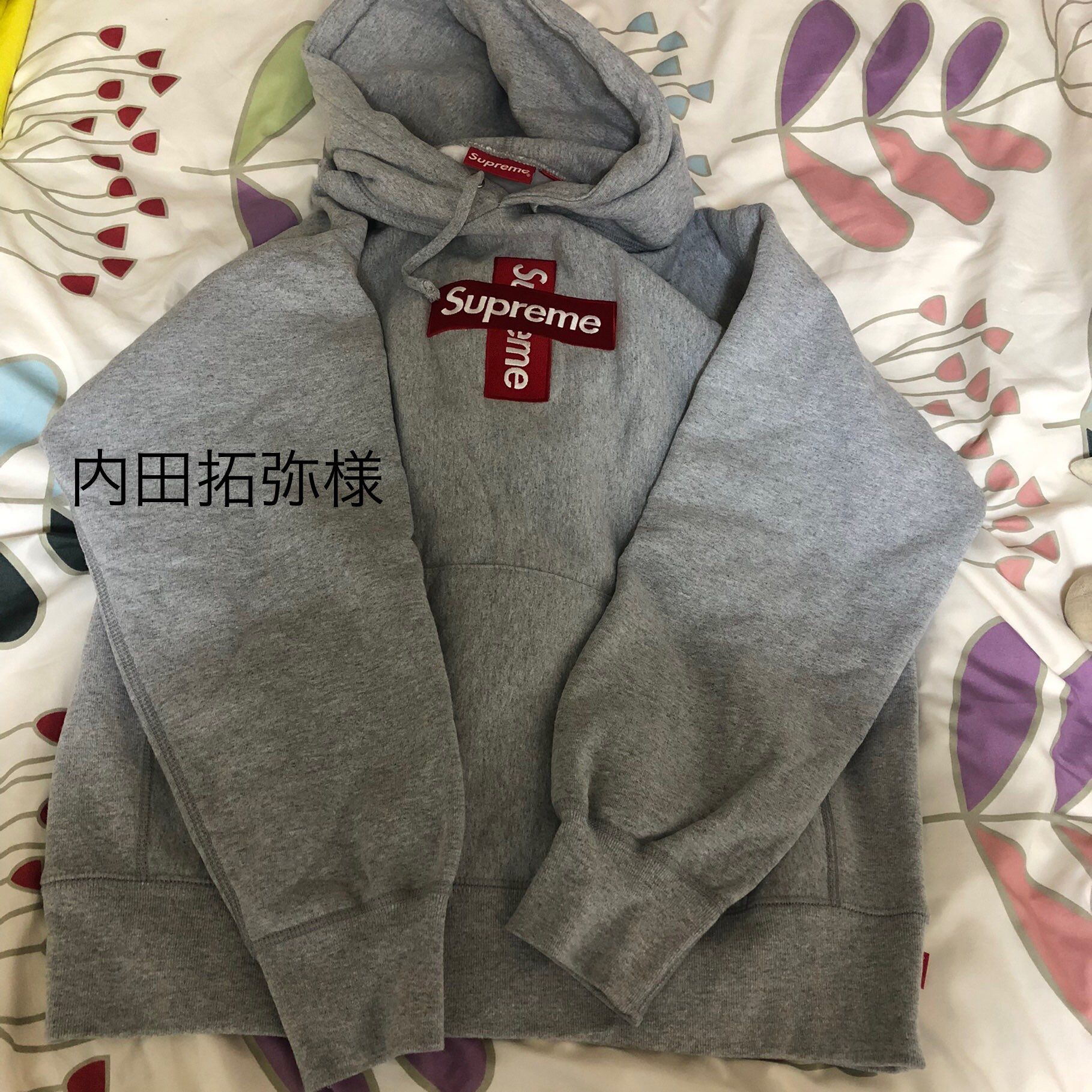 Supreme Cross Box Logo Hooded Sweatshirt "Grey"