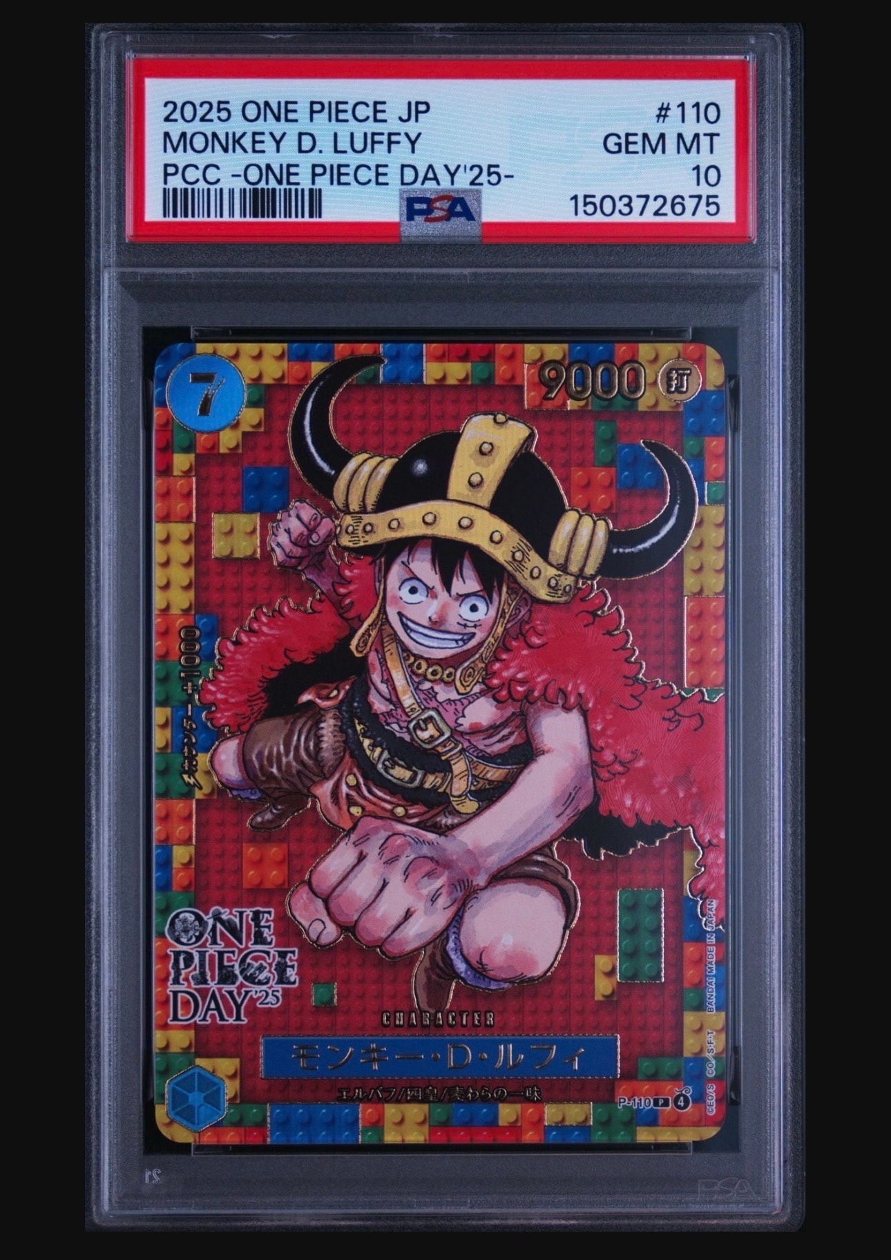 PSA10】モンキー・D・ルフィ P [P-110](プレミアムカードコレクション