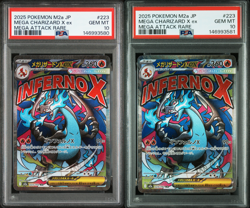 メガリザードンXex MA [M2a 223/193](ハイクラスパック「MEGAドリームex」)