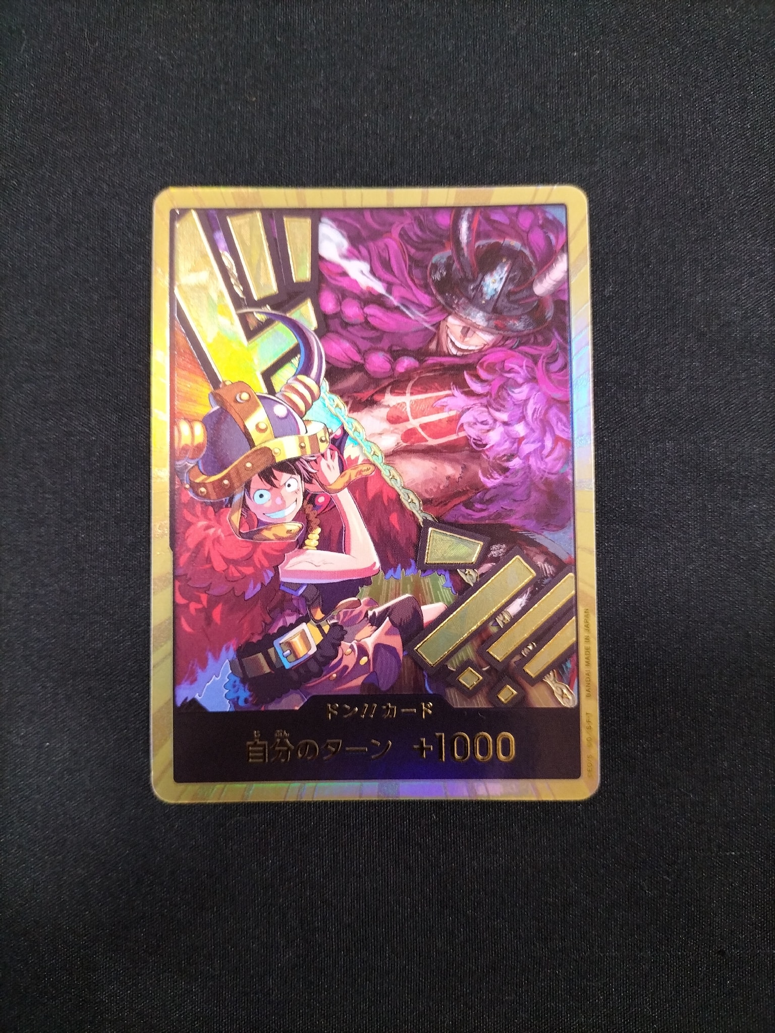 ドン!!カード (ルフィ / ロキ) :金ドン (ブースターパック「世界最強の戦士」)