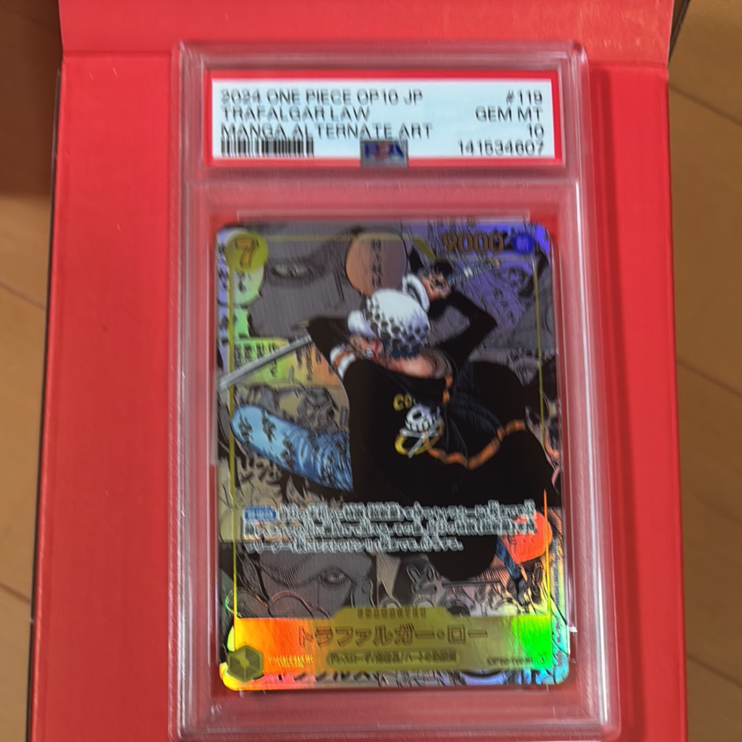 トラファルガー・ロー SEC-SP (コミパラ) [OP10-119](ブースターパック「王族の血統」)