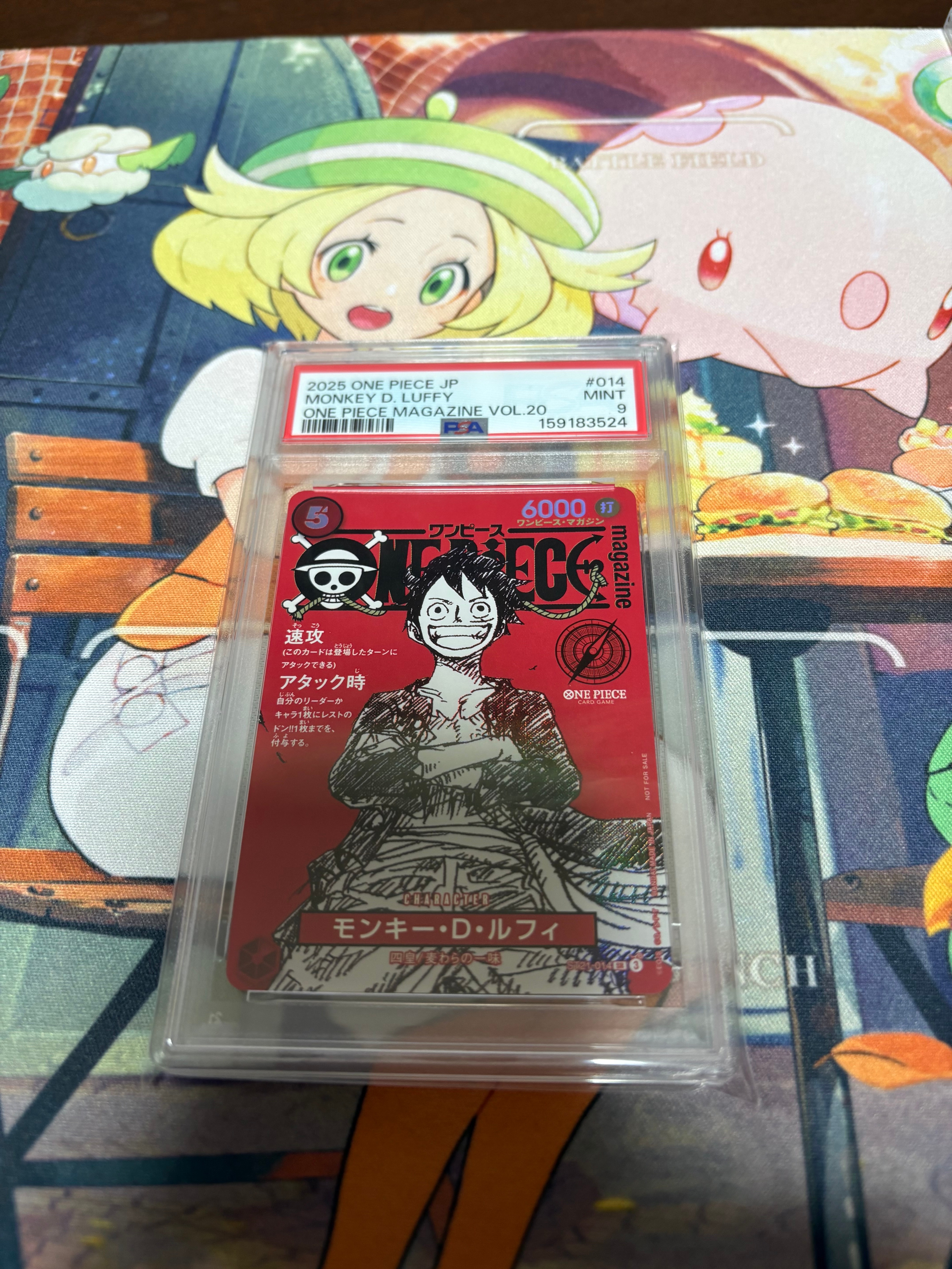 モンキー・D・ルフィ SR [ST21-014](プロモーションカード「ワンピースマガジン 特集 週刊少年ジャンプとワンピース 020」)