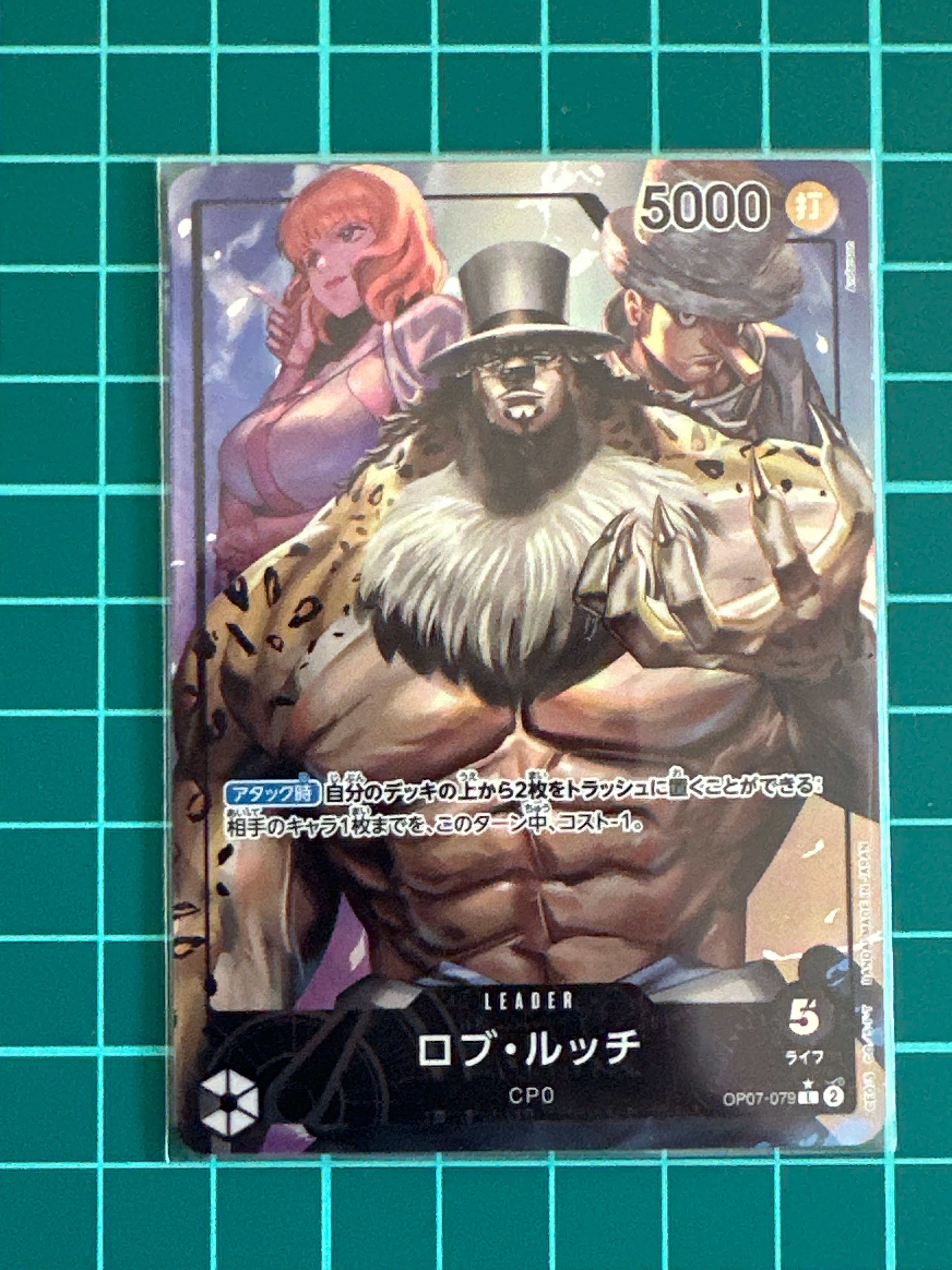 Rob Lucci L-P [OP07-079] (Booster Pack The Future After 500 years)