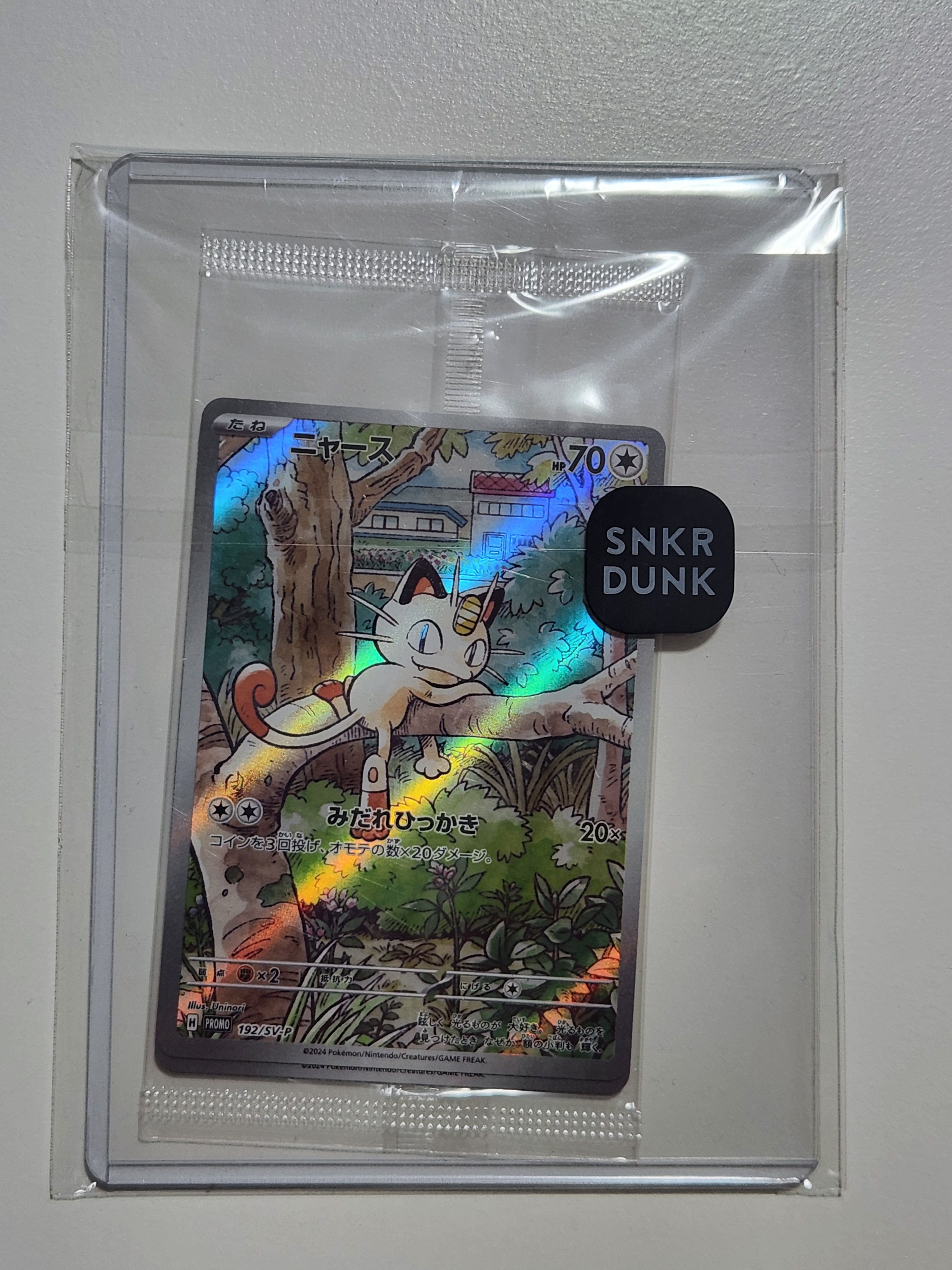 ニャース P [SV-P 192](スタートデッキ Generations「スペシャルバトルセット」) 未開封パック