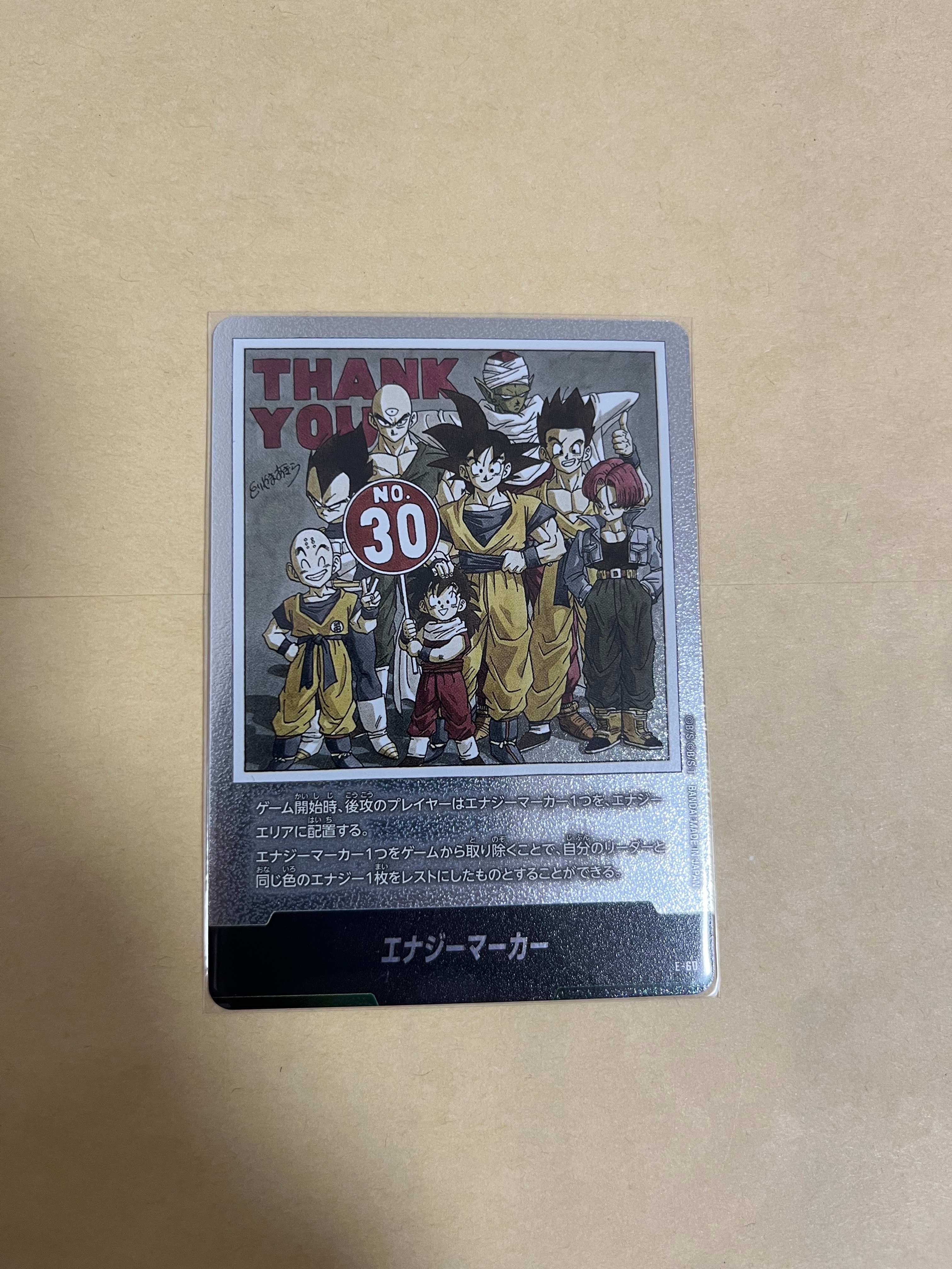 PSA10】エナジーマーカー [E-60](フュージョンワールド「MANGA BOOSTER