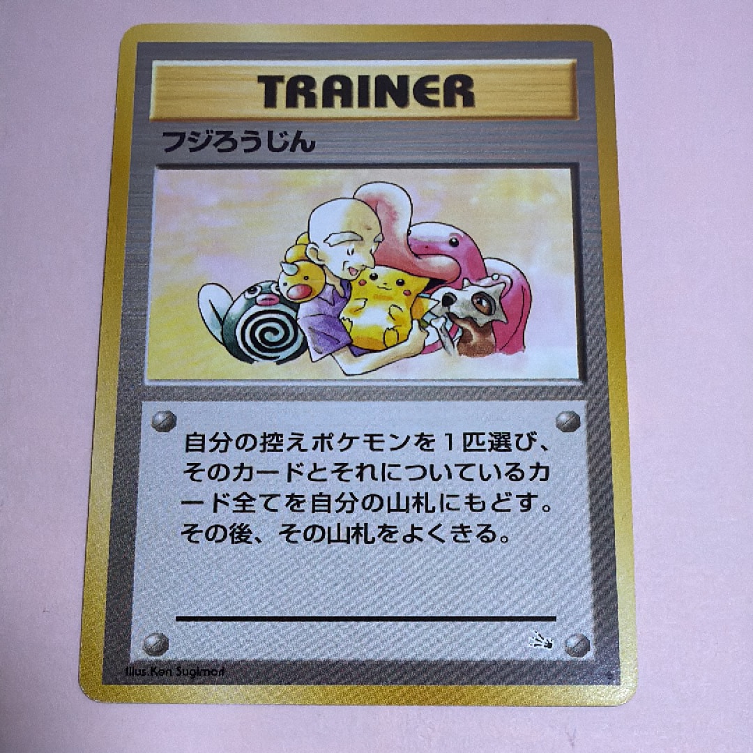 ミュウ R :1ED [XY10 027/078](拡張パック「めざめる超王」)の新品
