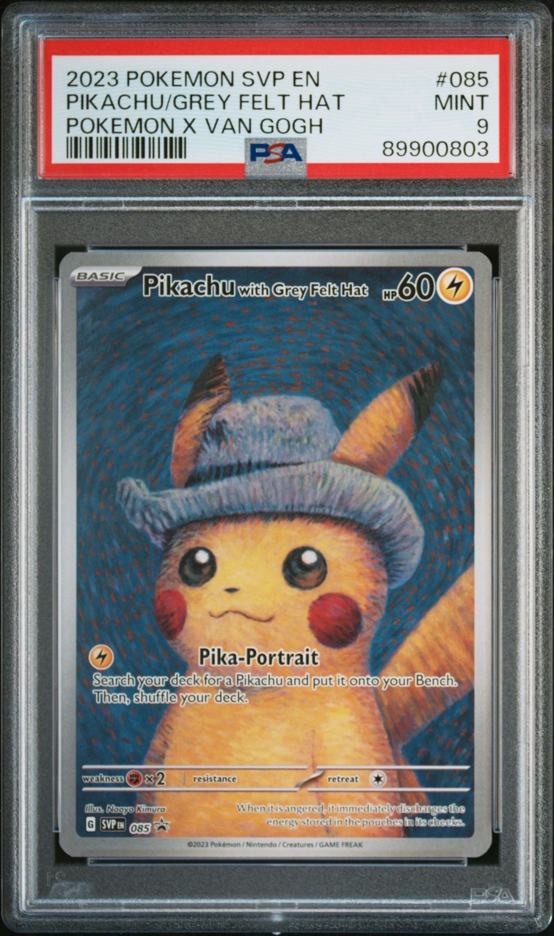 ピカチュウ : プロモ [SVP EN 085](「ゴッホ展」 プロモーションカード「SVP EN」) 【英語版】