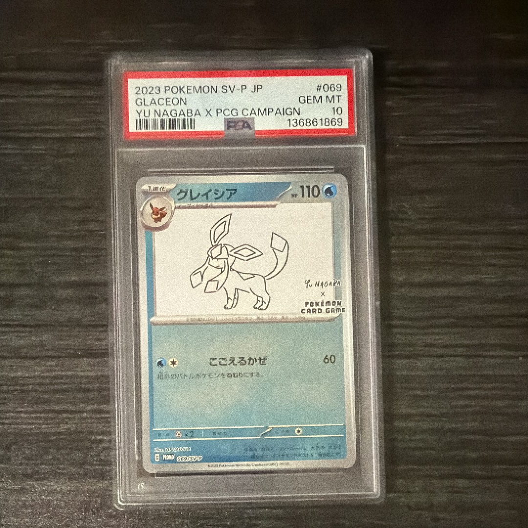ディンルーex SAR[SV2D 094/071](拡張パック「クレイバースト」)の新品