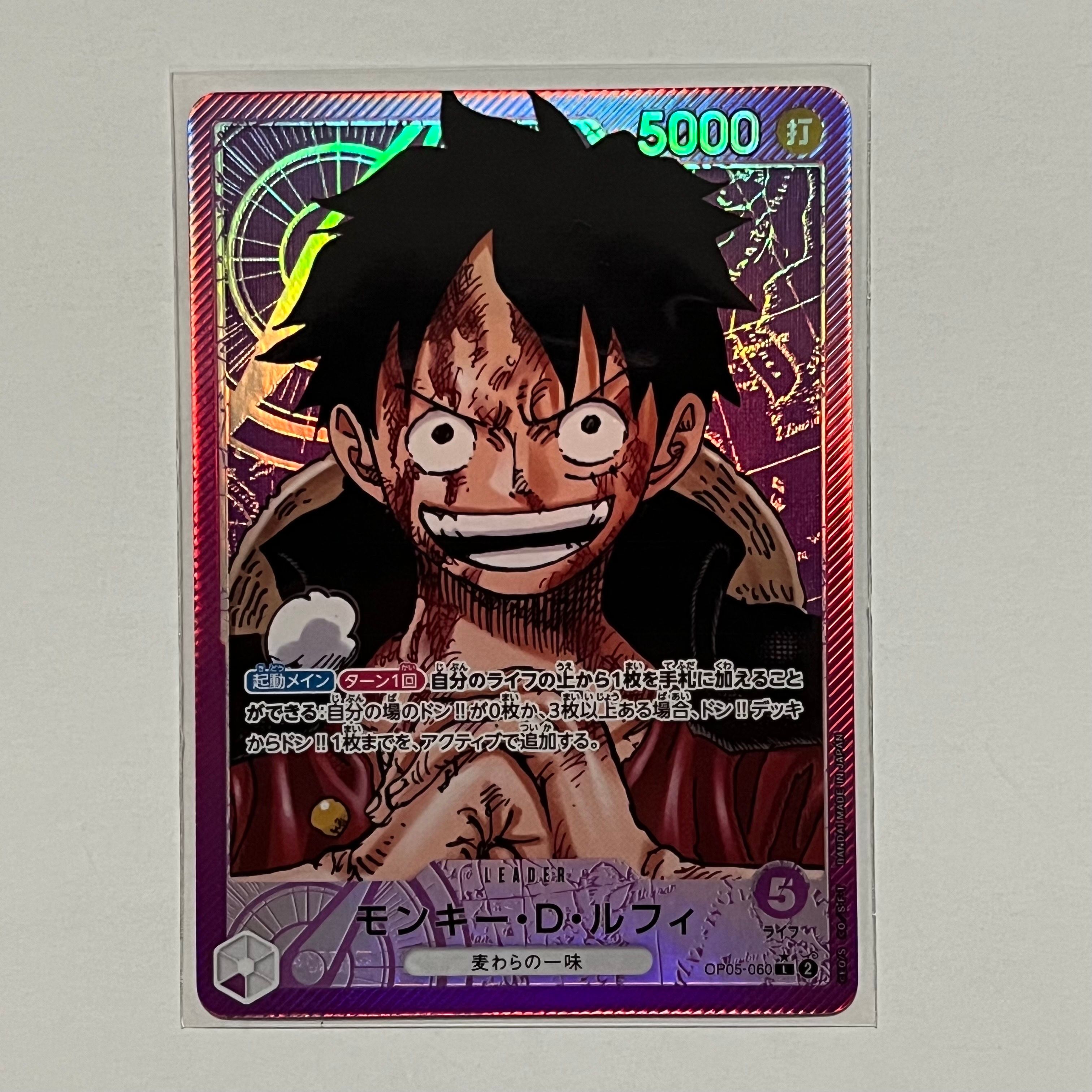モンキー・D・ルフィ L-P [OP05-060] (ブースターパック 新時代の主役)
