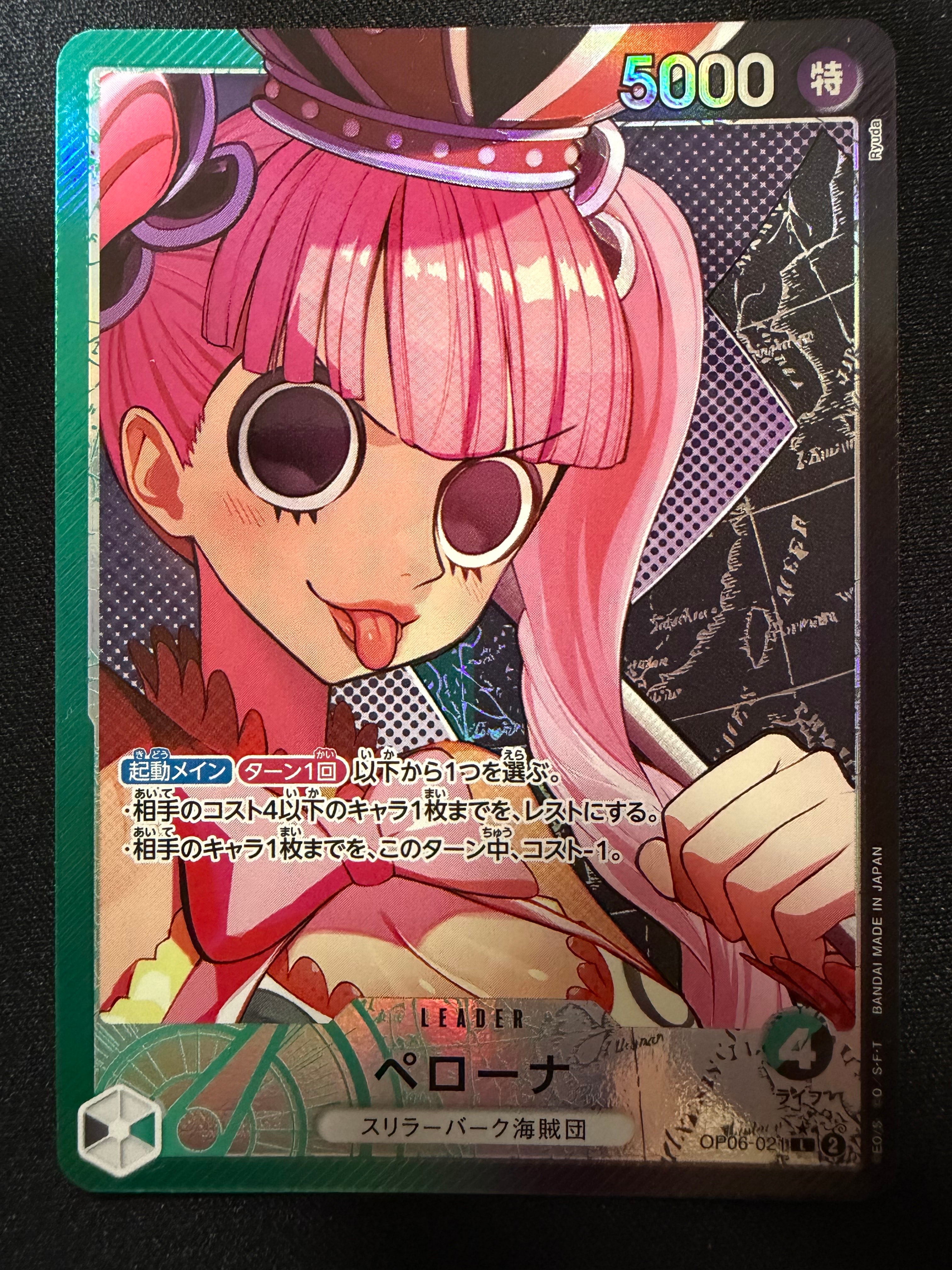 Perona L-P [OP06-021] (Booster Pack Wings of Captain)