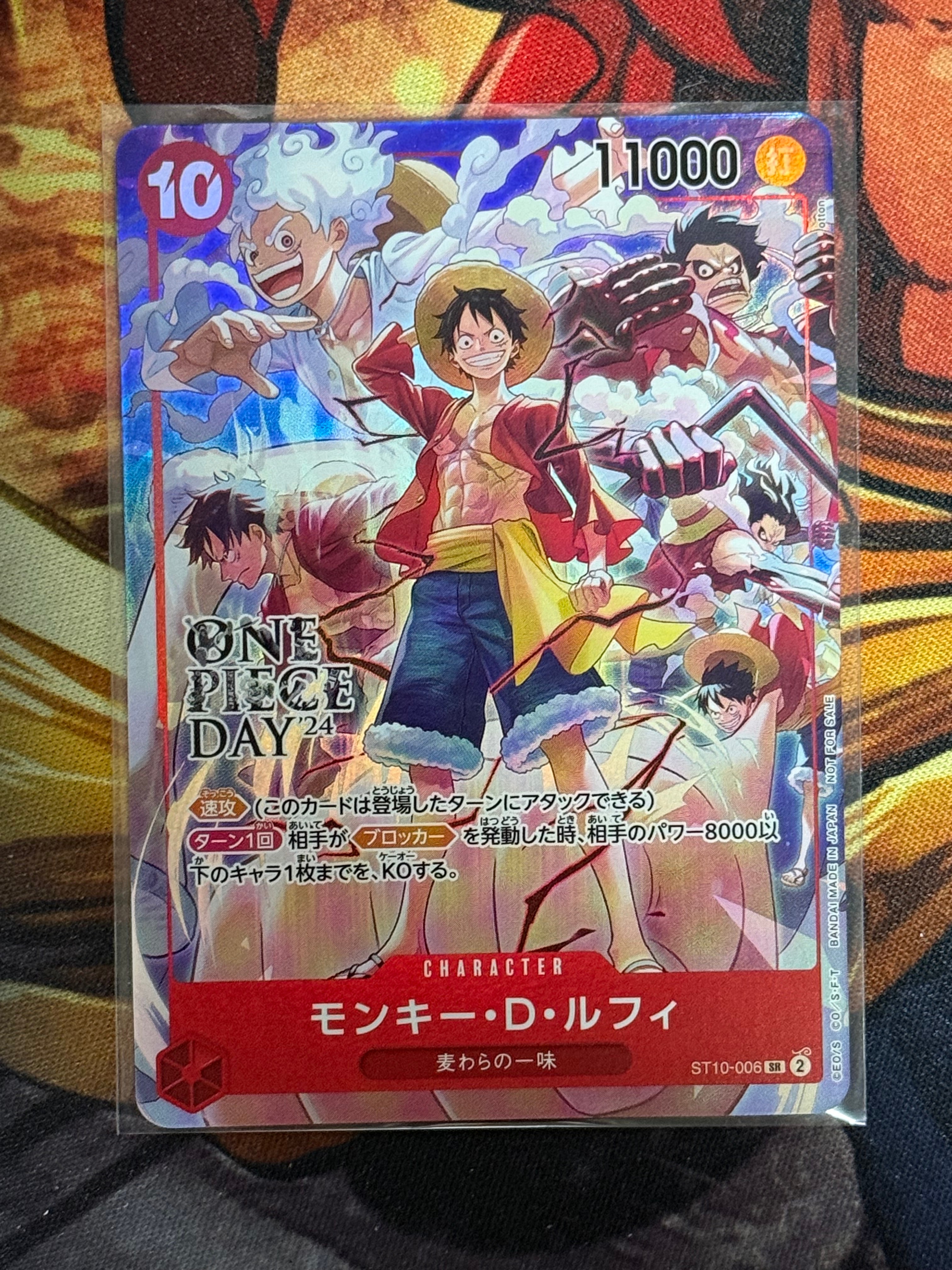 モンキー・D・ルフィ SR [ST10-006](プロモーションカード「ONE PIECE DAY'24 来場者特典」)