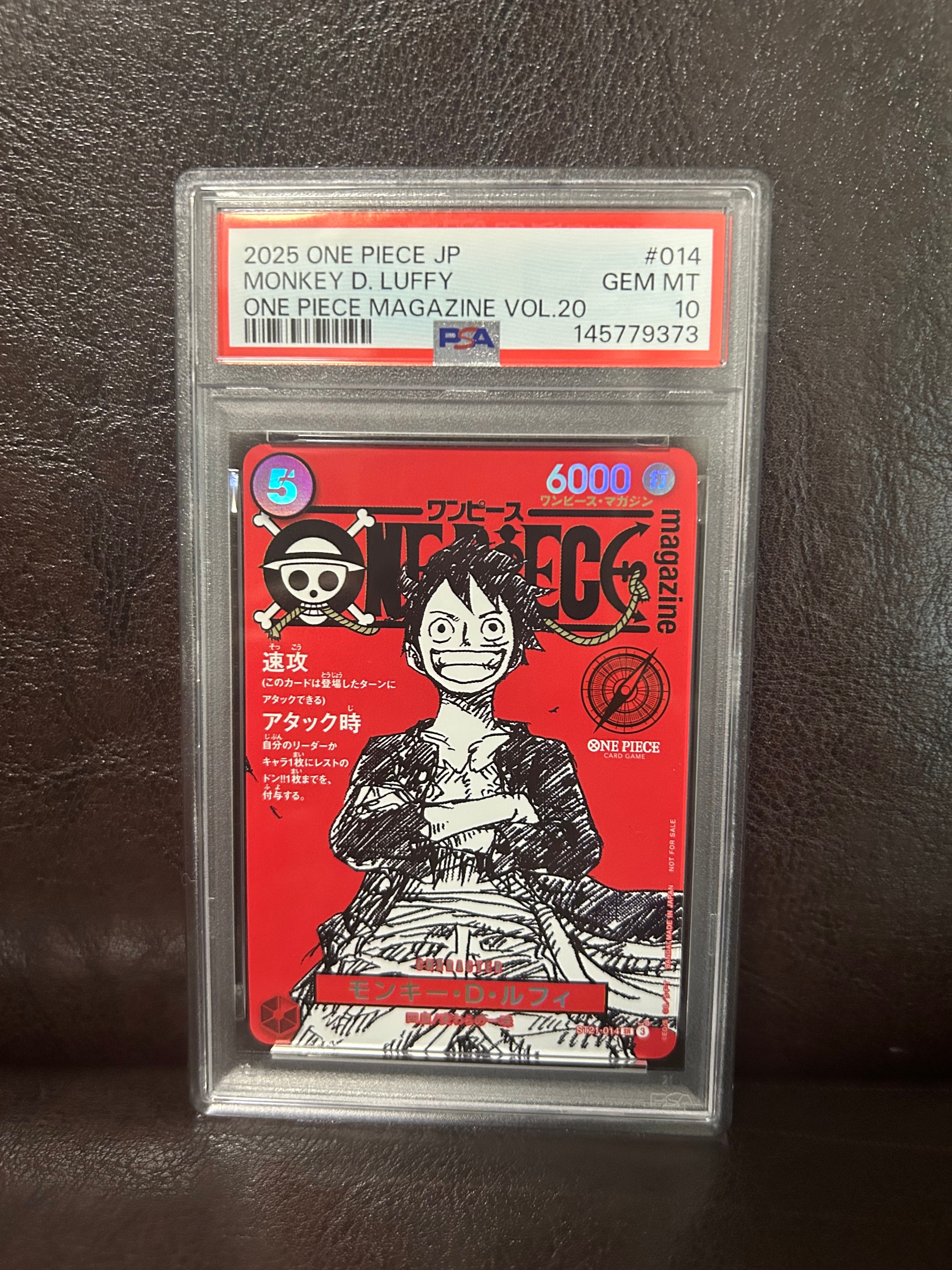 モンキー・D・ルフィ SR [ST21-014](プロモーションカード「ワンピースマガジン 特集 週刊少年ジャンプとワンピース 020」)