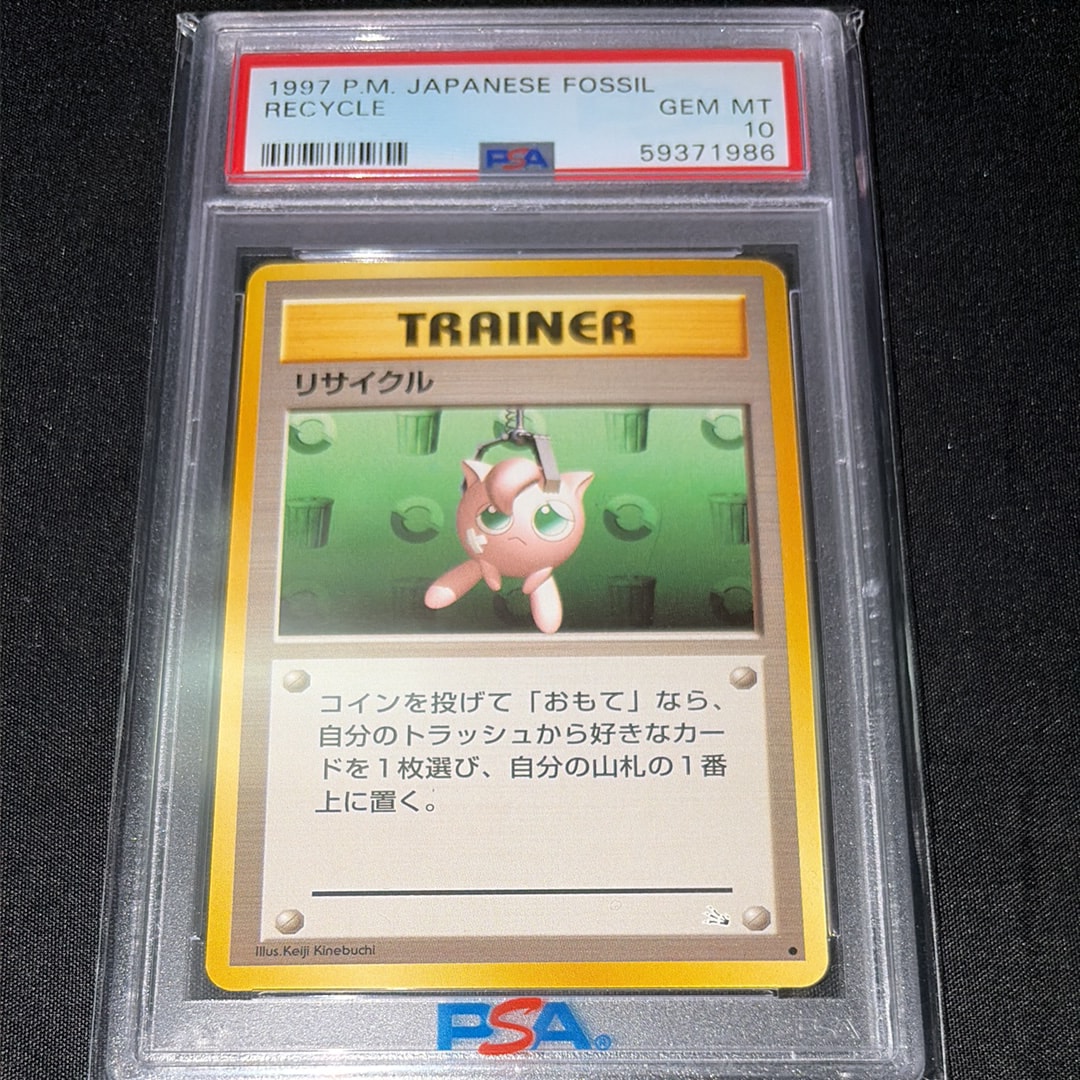 ピカチュウ ○ : 旧裏 [PMCG1-2](拡張パック「ポケットモンスター