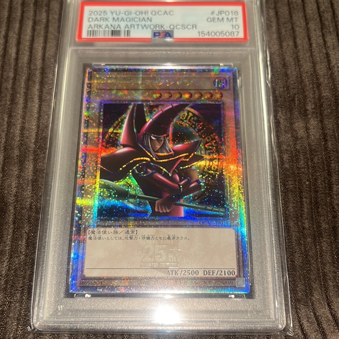 PSA10】ブラック・マジシャン 25th SE [QCAC-JP018](クォーター
