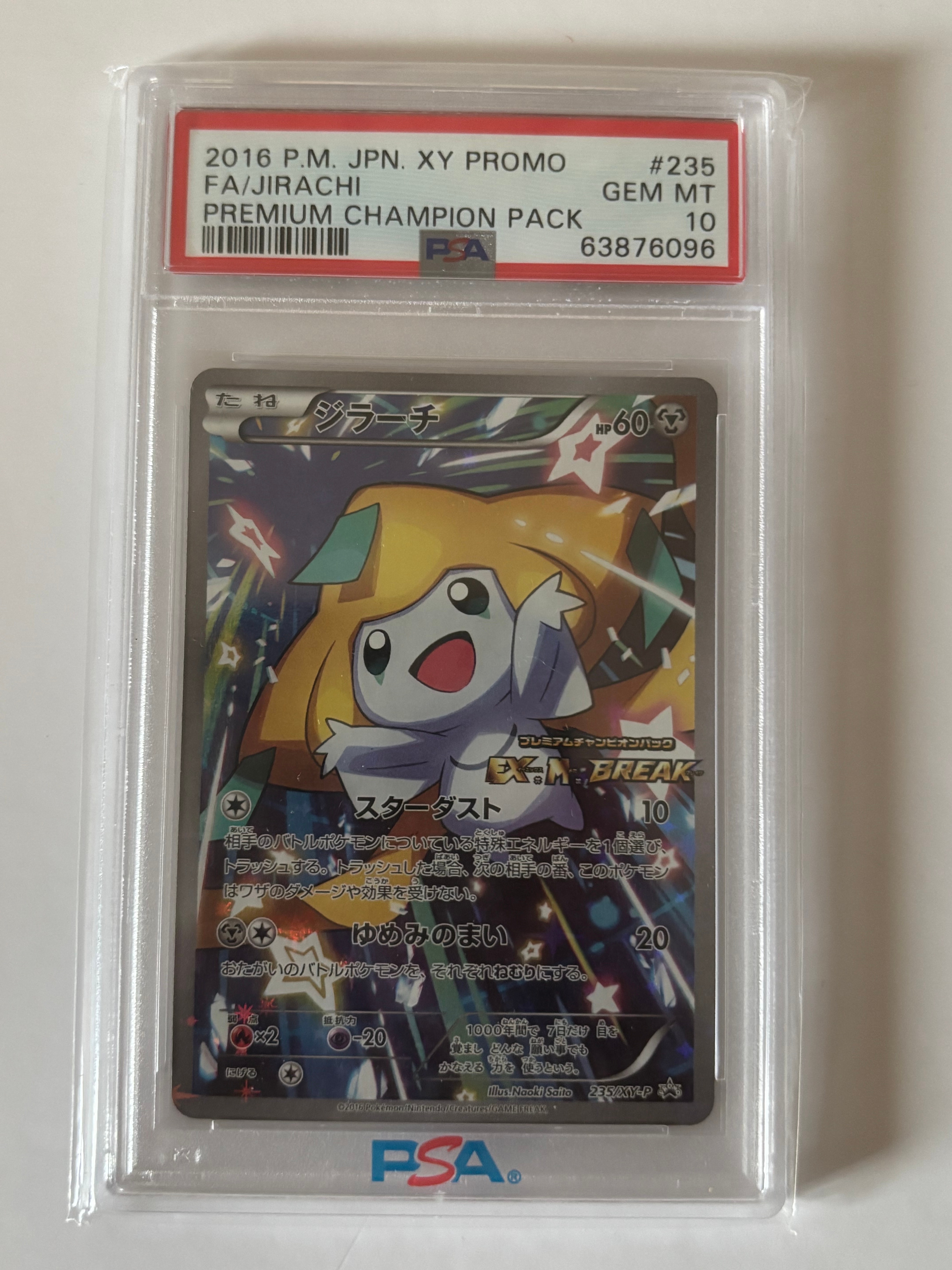 ヒトカゲ [CLL 001/032](ポケモンカードゲーム Classic)の新品/中古