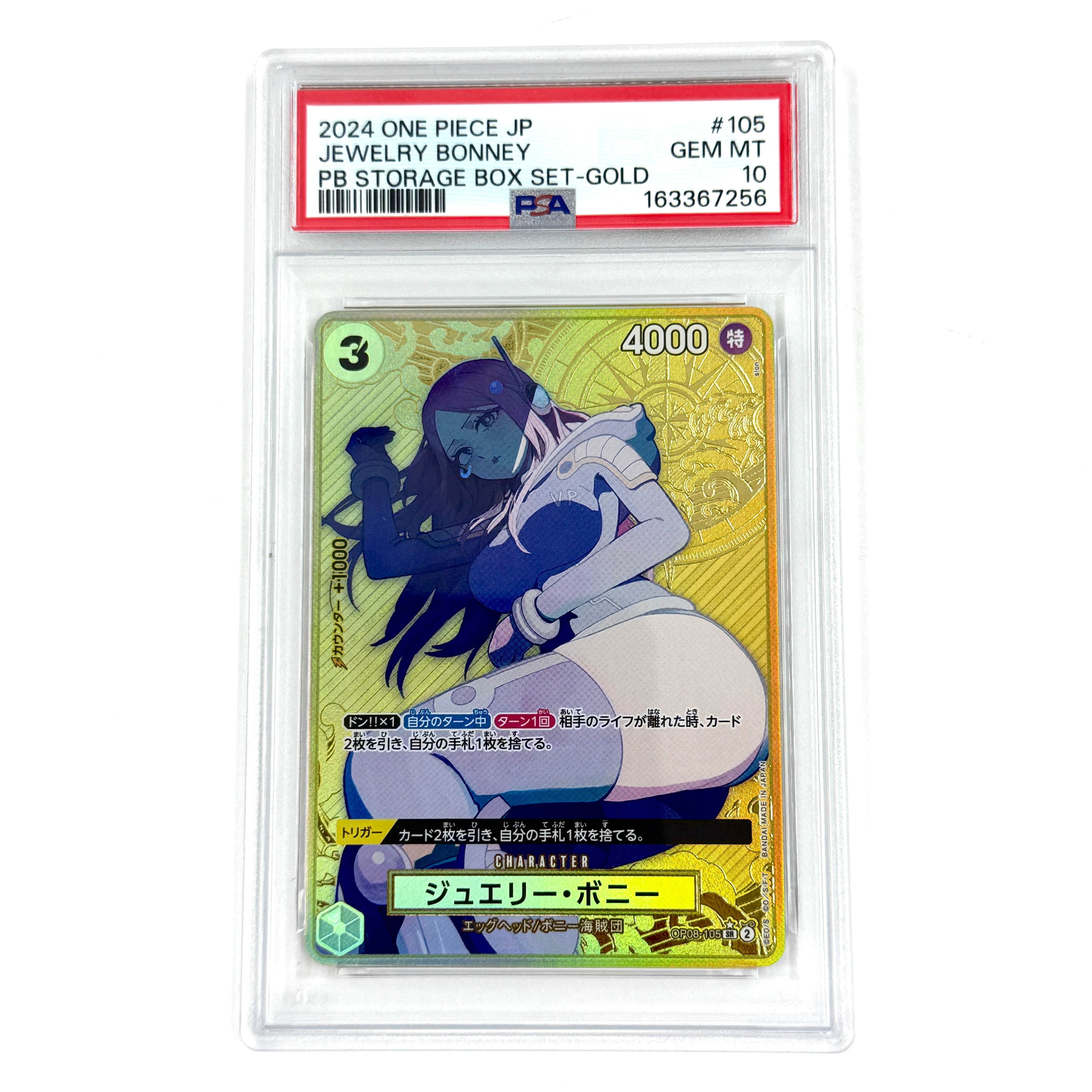 PSA10】ジュエリー・ボニー SR-P [OP08-105](プレミアムブースター
