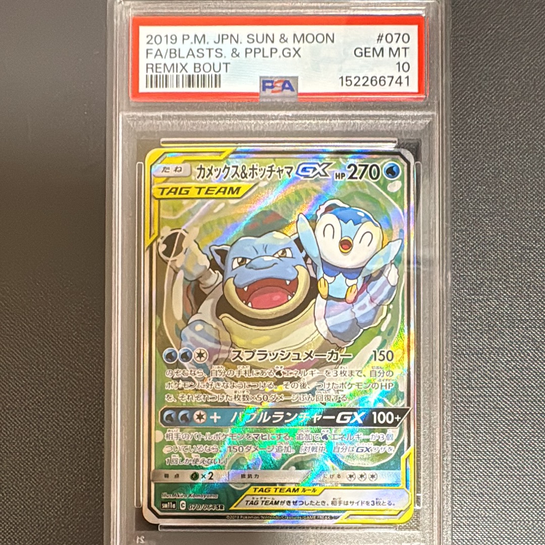 Nの筋書き SR [SV11B 165/086](拡張パック「ブラックボルト」)の新品