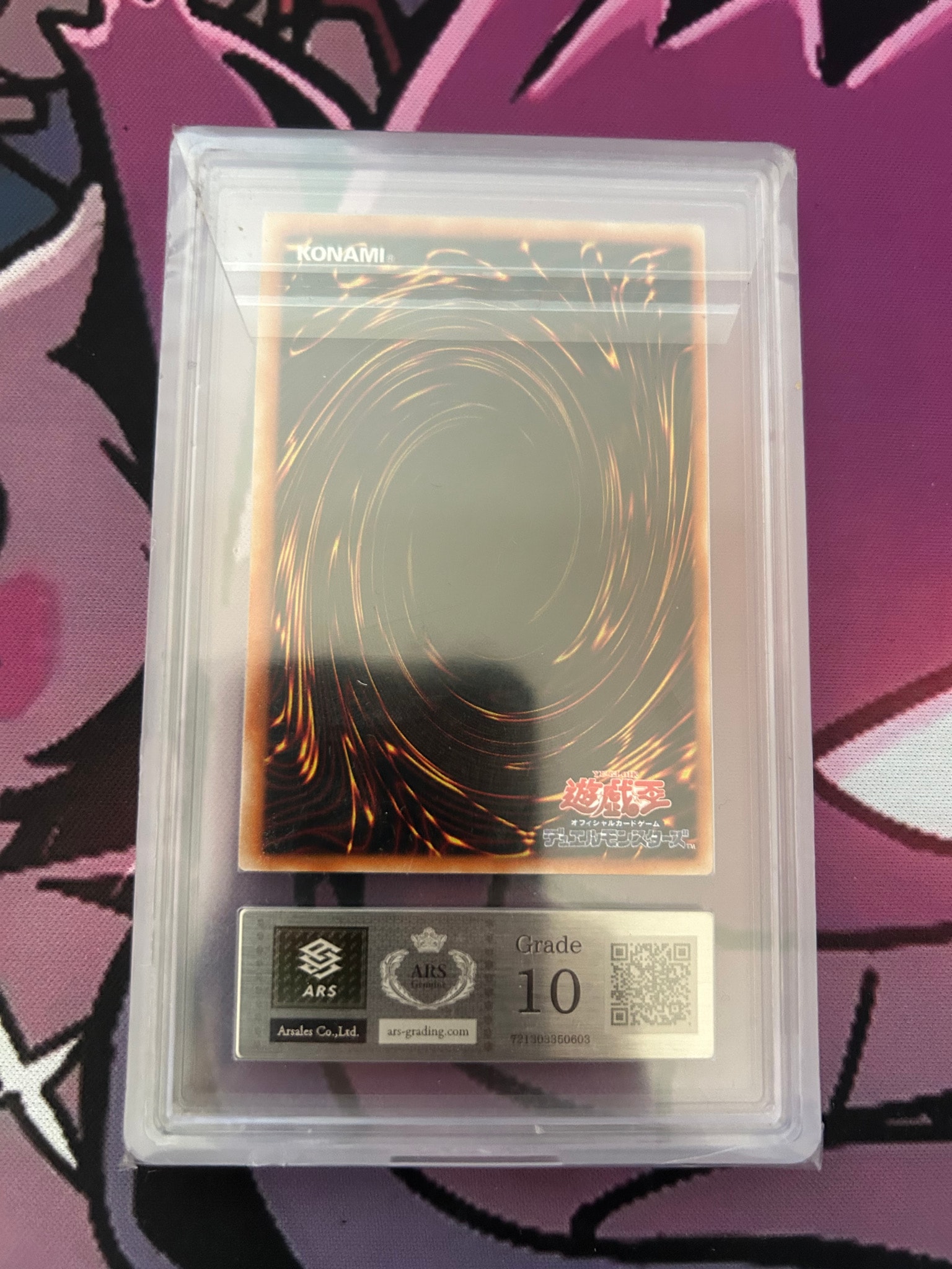 ARS10】真紅眼の闇竜 UL [W6S-JP001](遊戯王 ワールドチャンピオン