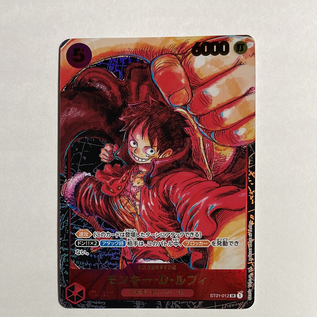 モンキー・D・ルフィ SR [ST01-012] (ブースターパック 新時代の主役)