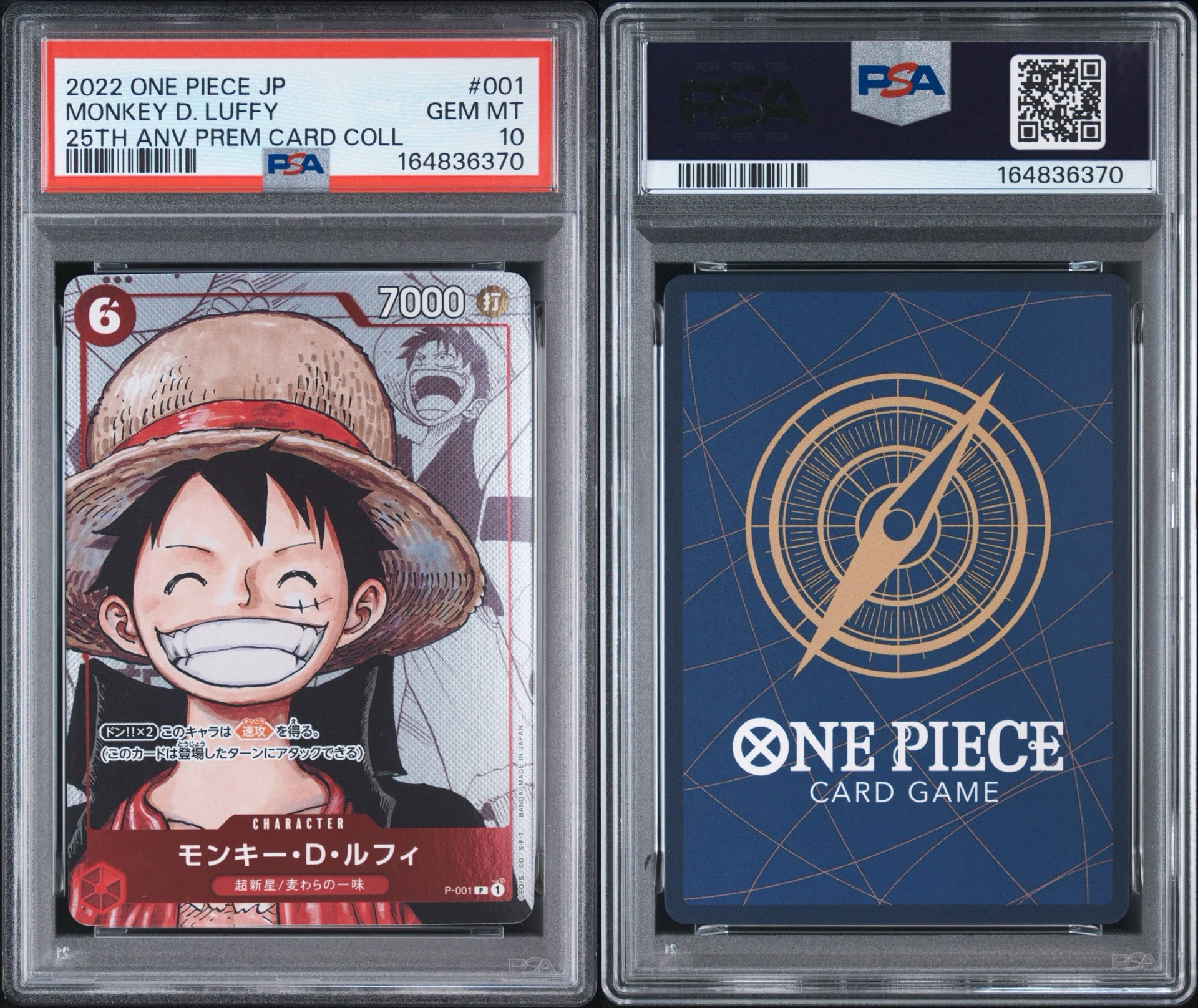 PSA9 モンキー・D・ルフィ 25周年記念 ワンピースカード PSA10】モンキー・D・ルフィ P-P [P-001] (プレミアムカード
