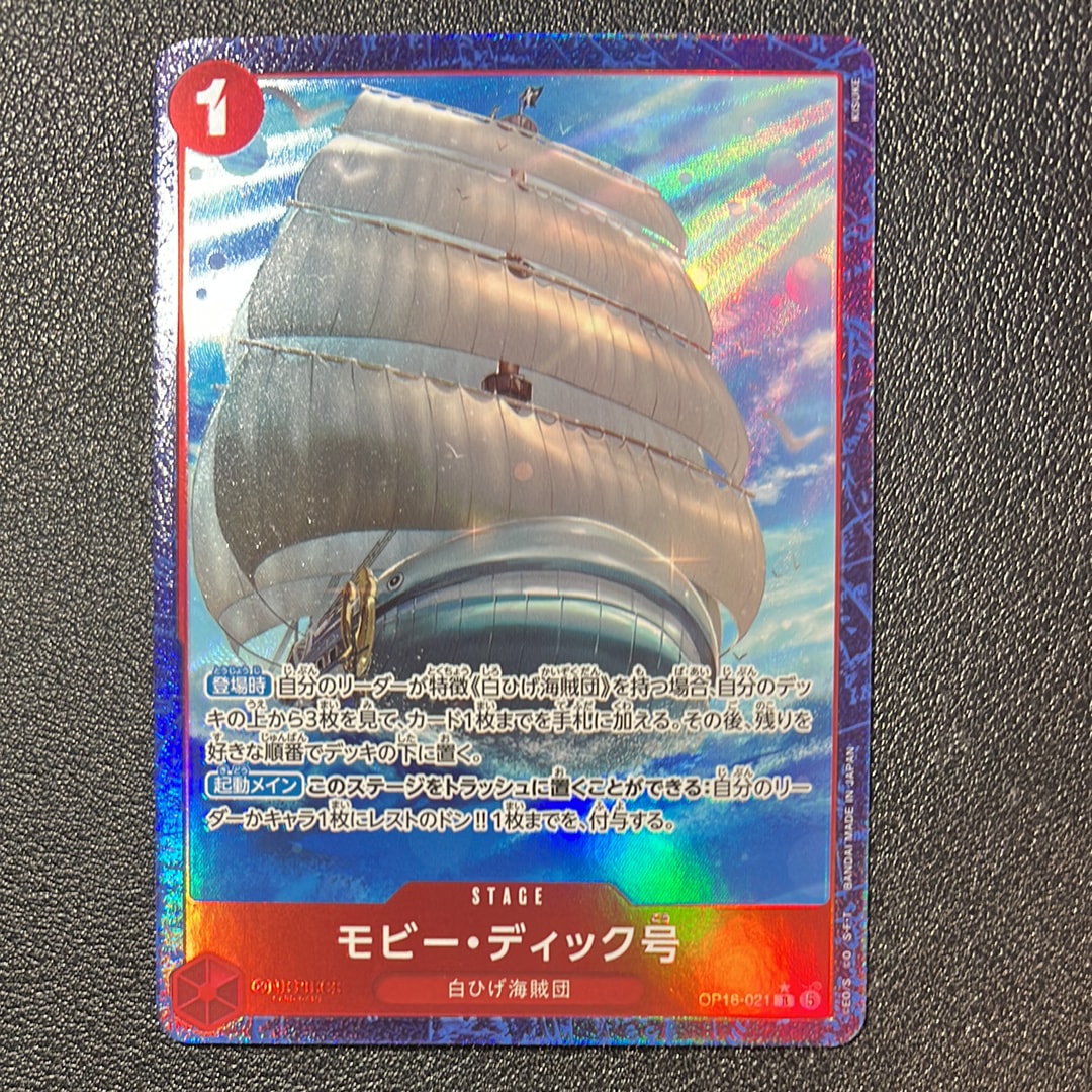 Moby Dick R-P [OP16-021](Booster Pack "THE TIME OF BATTLE")