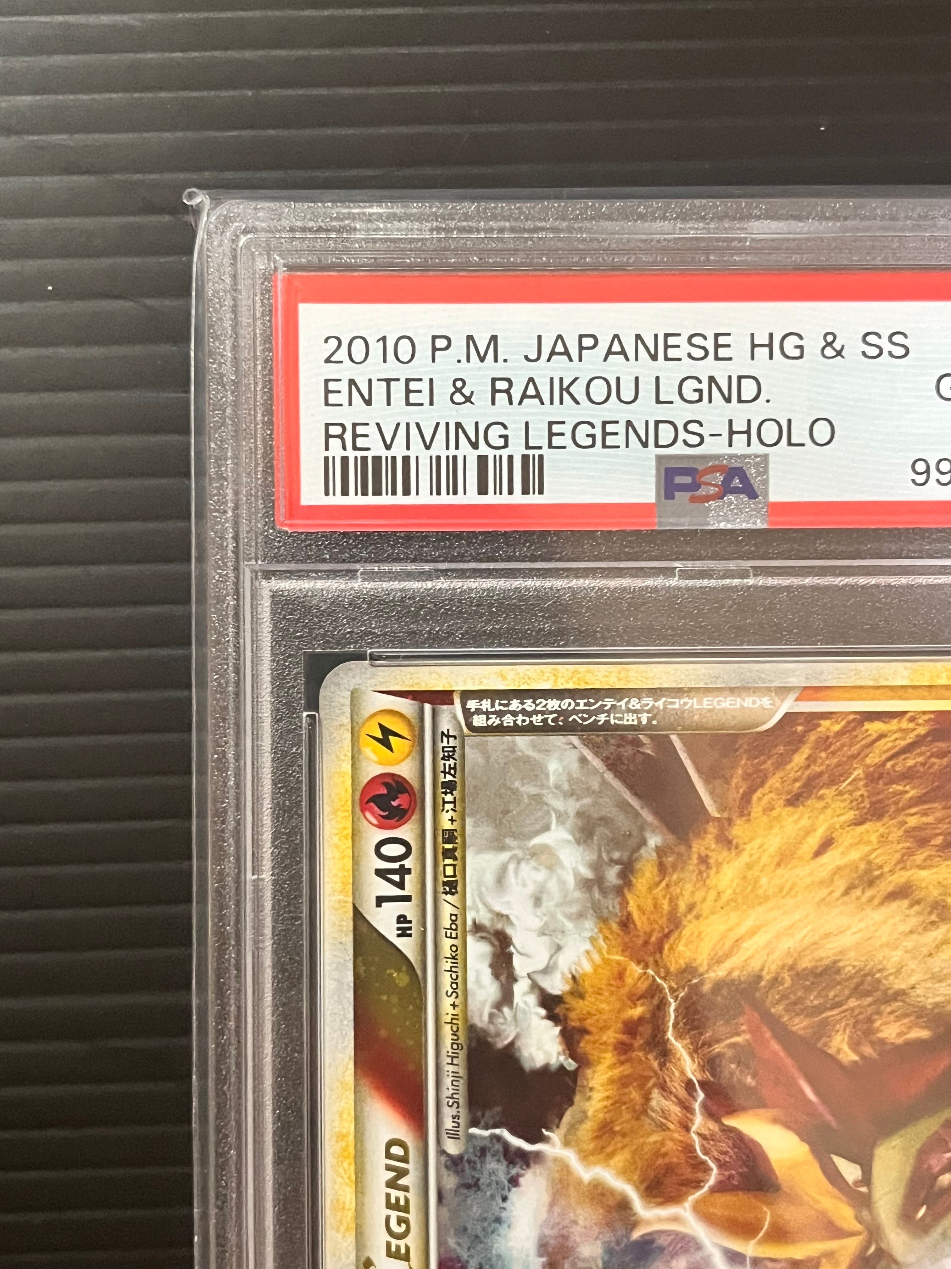 PSA 10]Entei & Raikou LEGEND: Resale[L2-L 063-064/080](Expansion