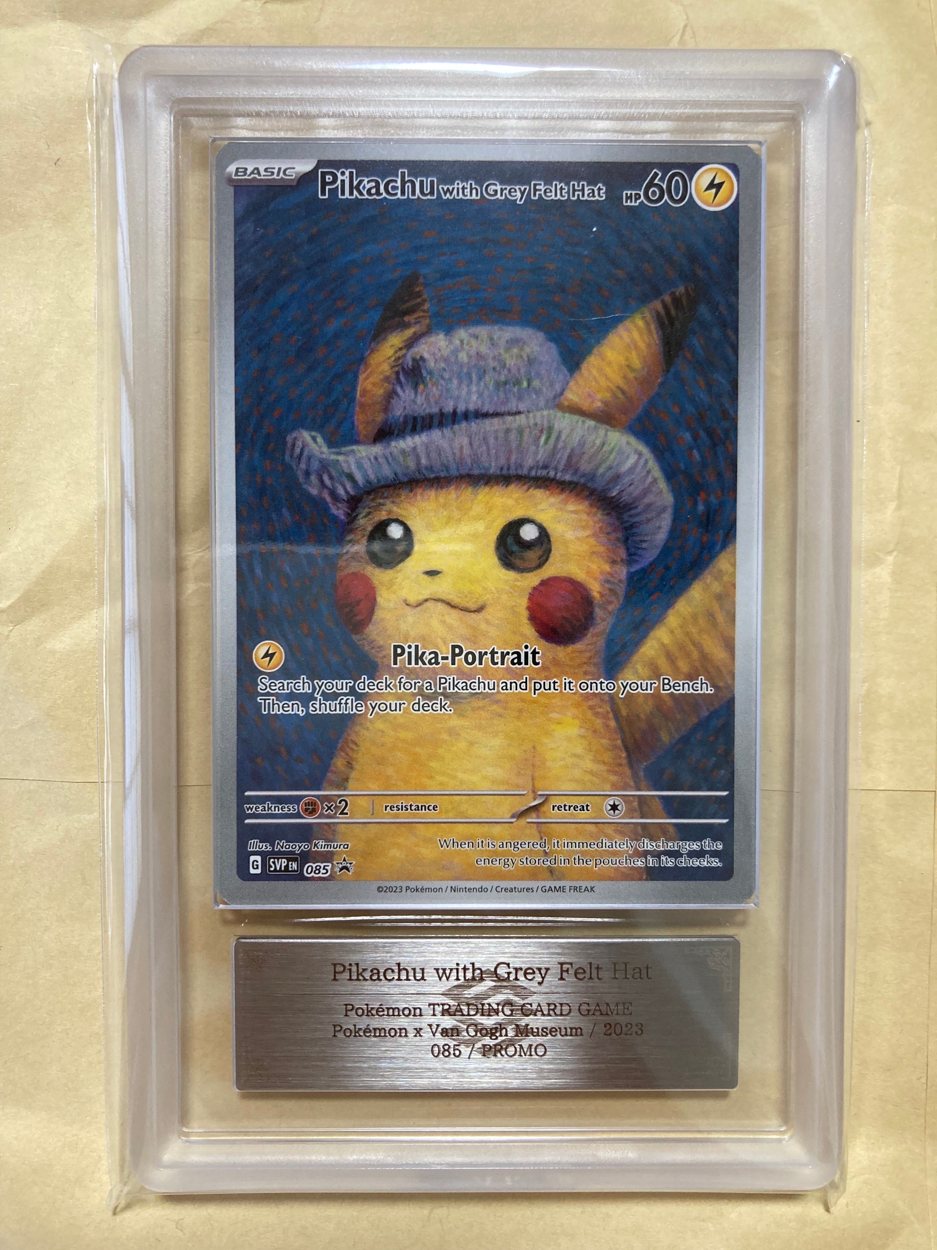 ピカチュウ : プロモ [SVP EN 085](「ゴッホ展」 プロモーションカード「SVP EN」) 【英語版】