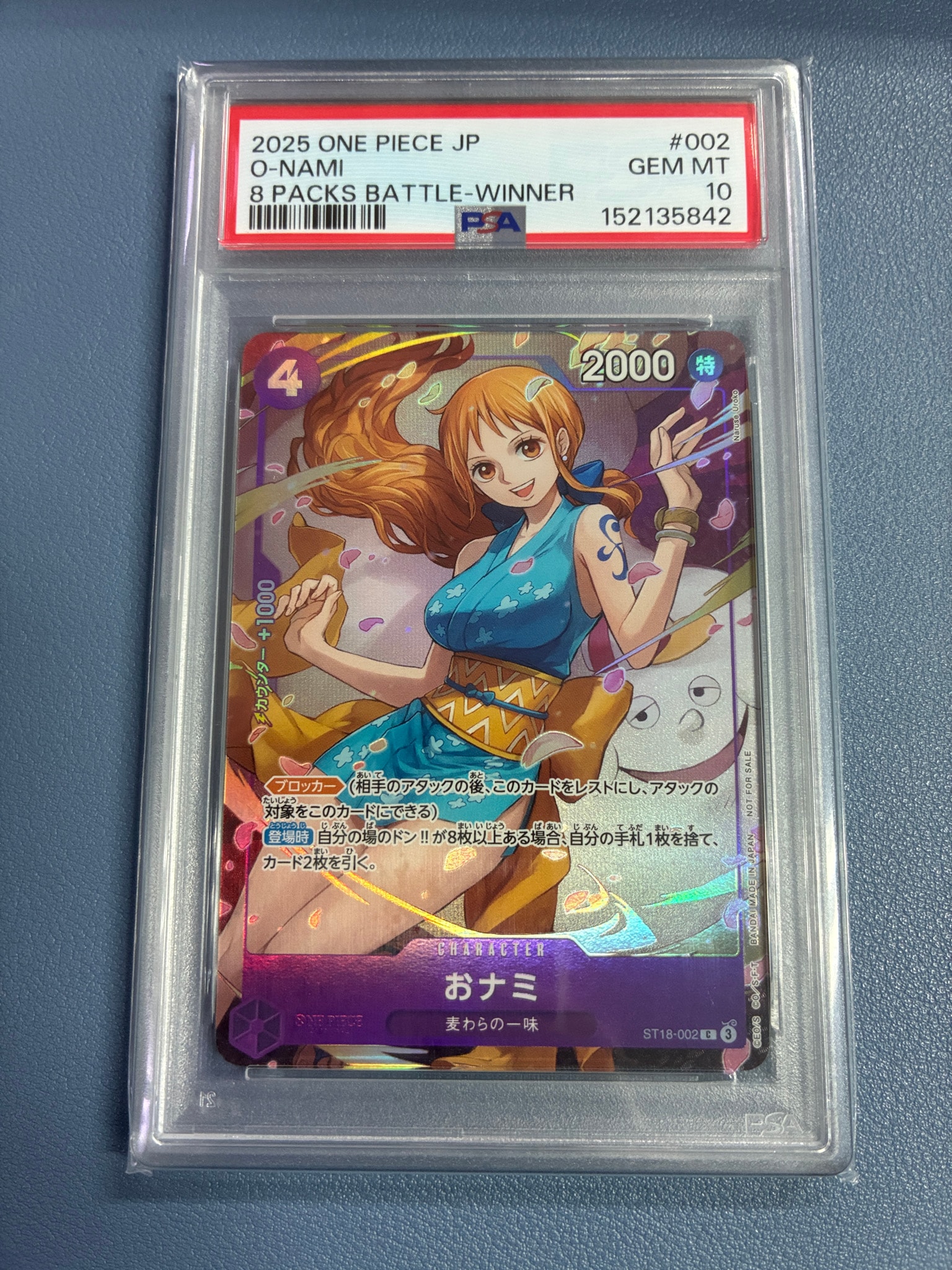 PSA10】おナミ C [ST18-002](プロモーションカード「8パックバトル