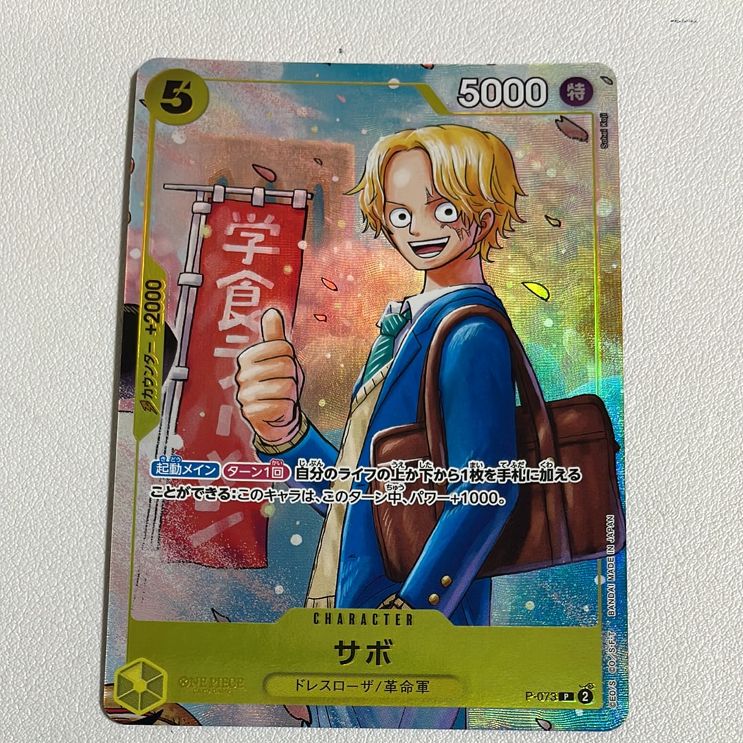 PSA10】ドン!!カード : ブルック (プレミアムカードコレクション「熊本