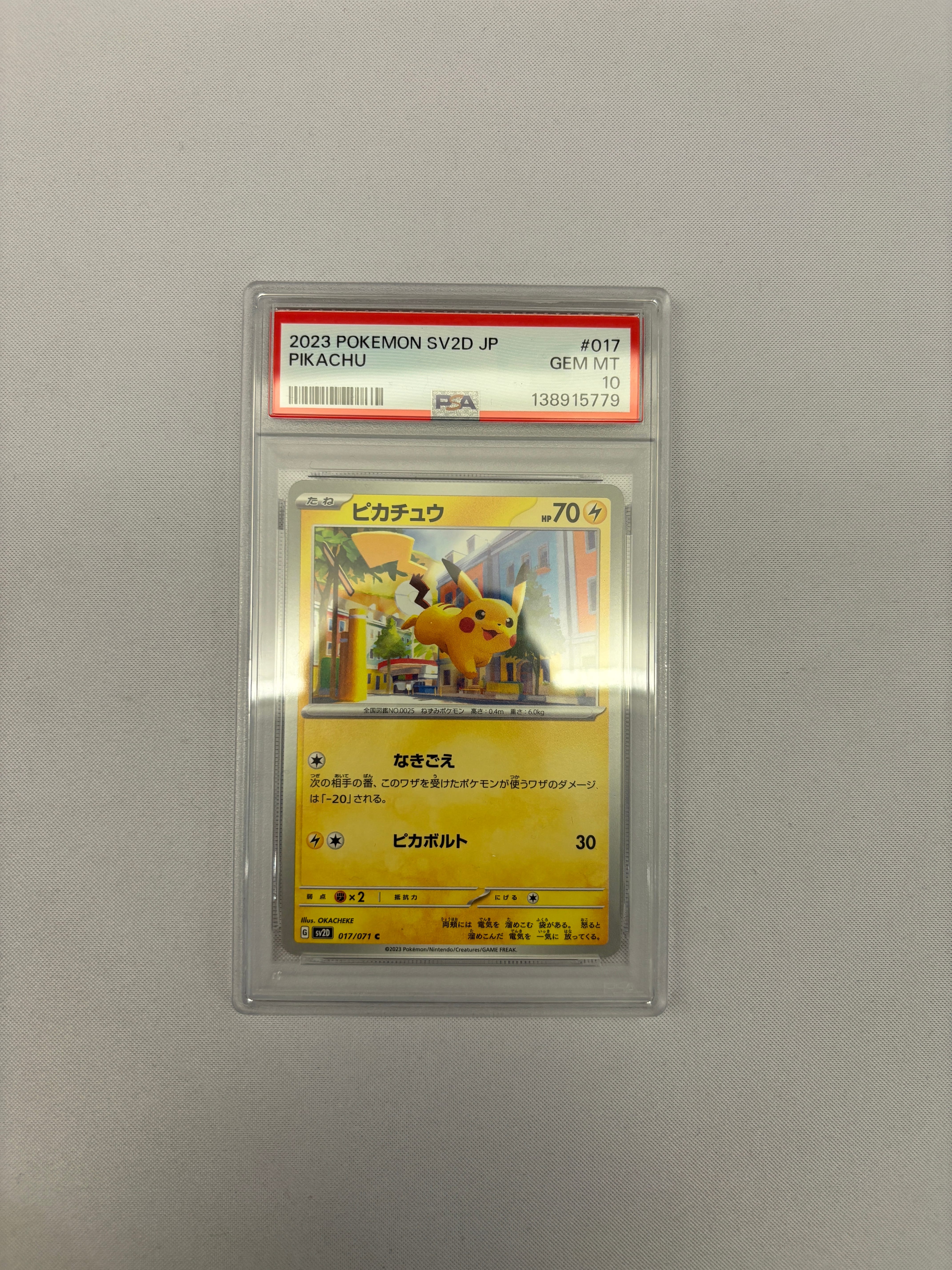 PSA10】ピカチュウ C[SV2D 017/071](拡張パック「クレイバースト」) 1