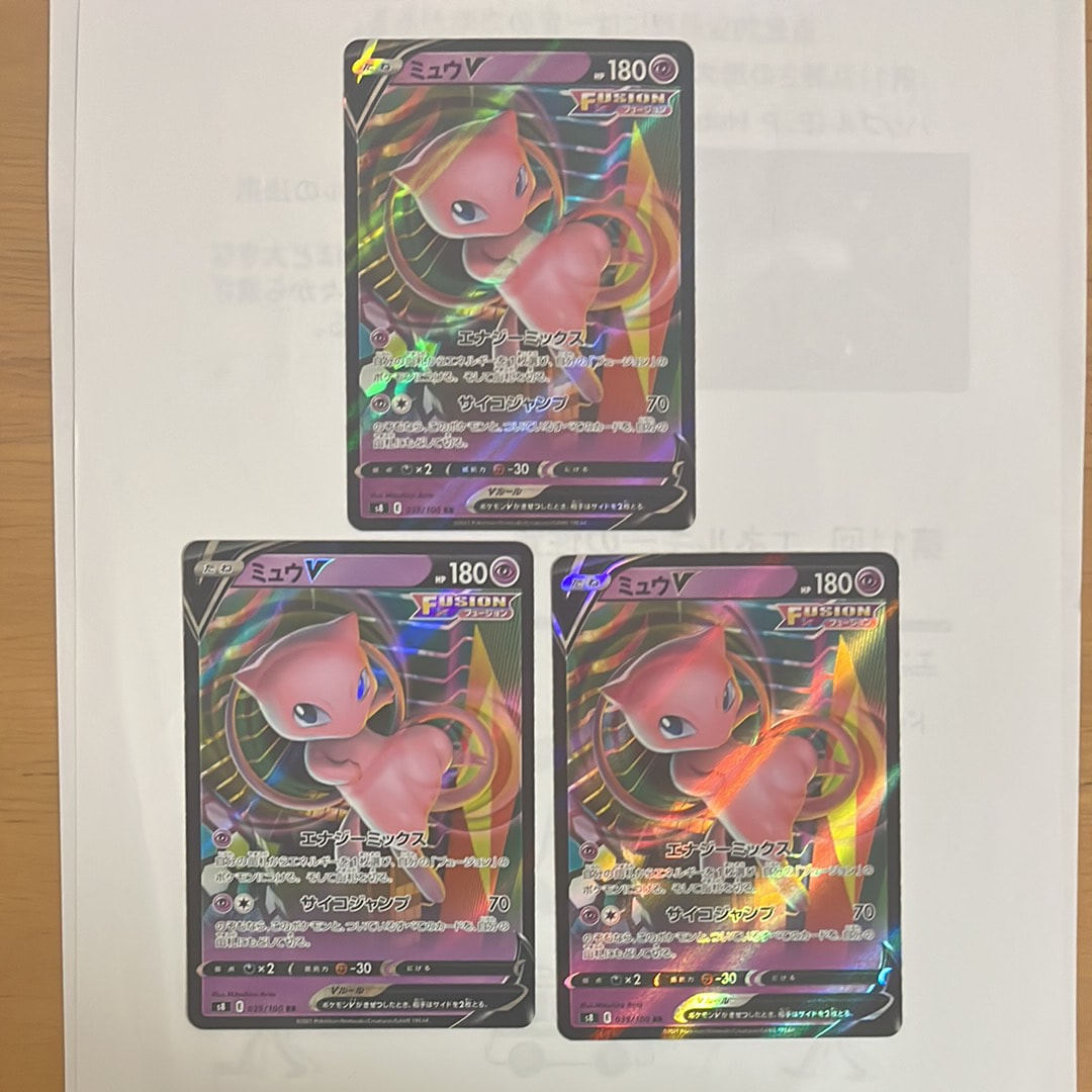 ふりそで SR [s11a 082/068](強化拡張パック『白熱のアルカナ』)の新品