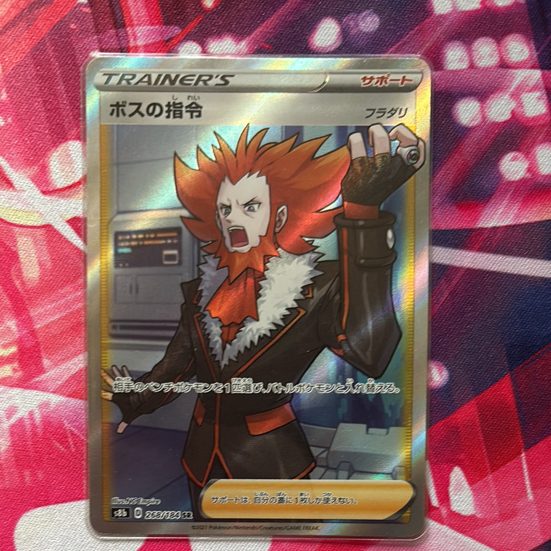 PSA9】アーマードミュウツー: プロモ (開封済) [SM-P 365