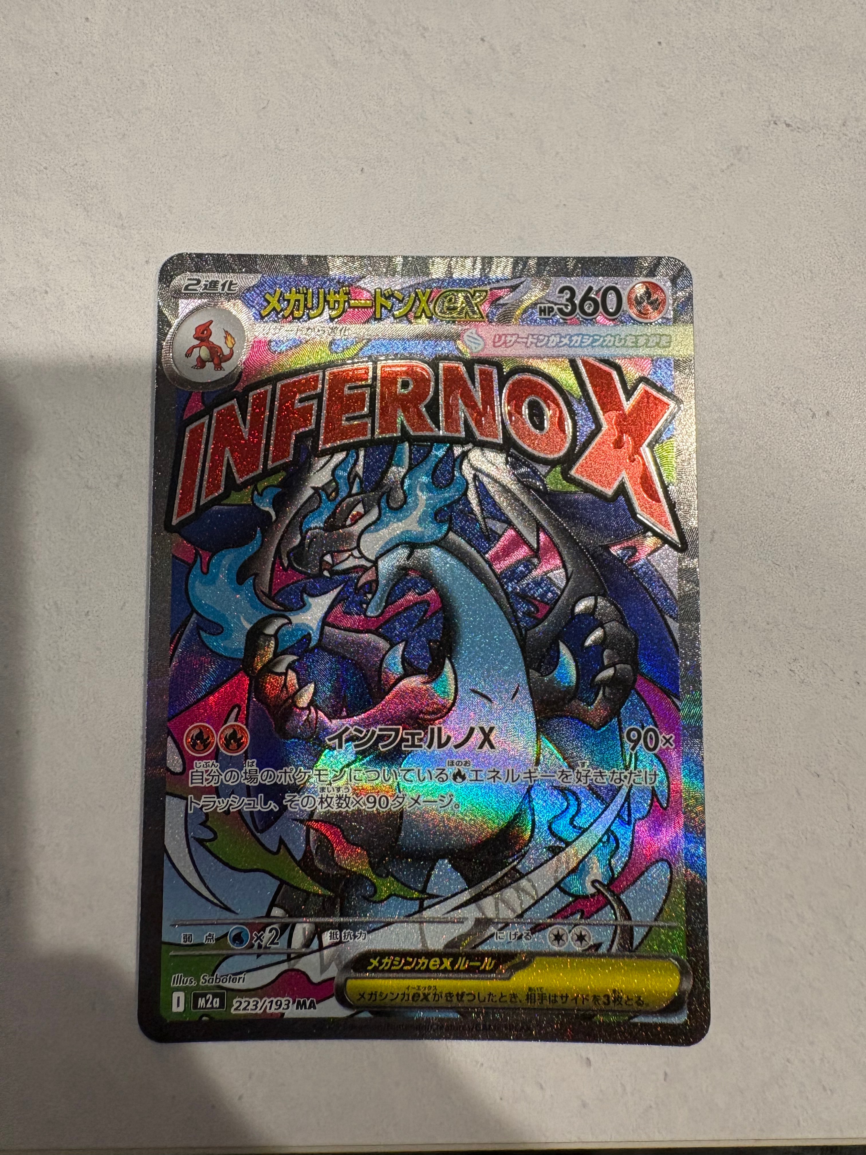 PSA10】ラウドボーンex SAR[SV1a 097/073](スカーレット＆バイオレット
